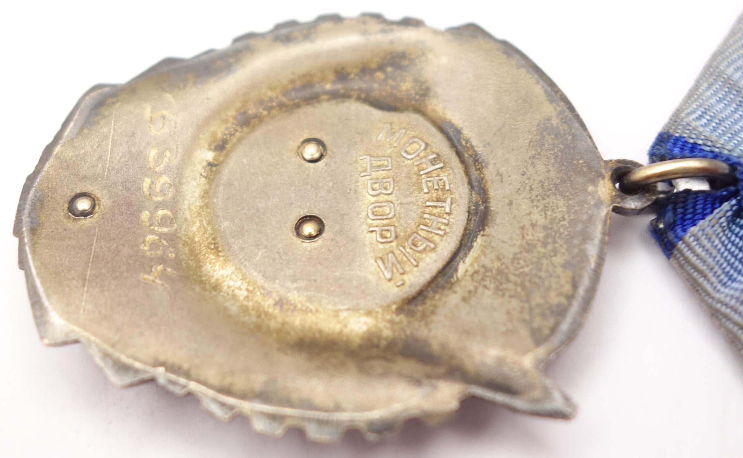 Soviet Order of the Red Banner of Labor #639964 - Image 11