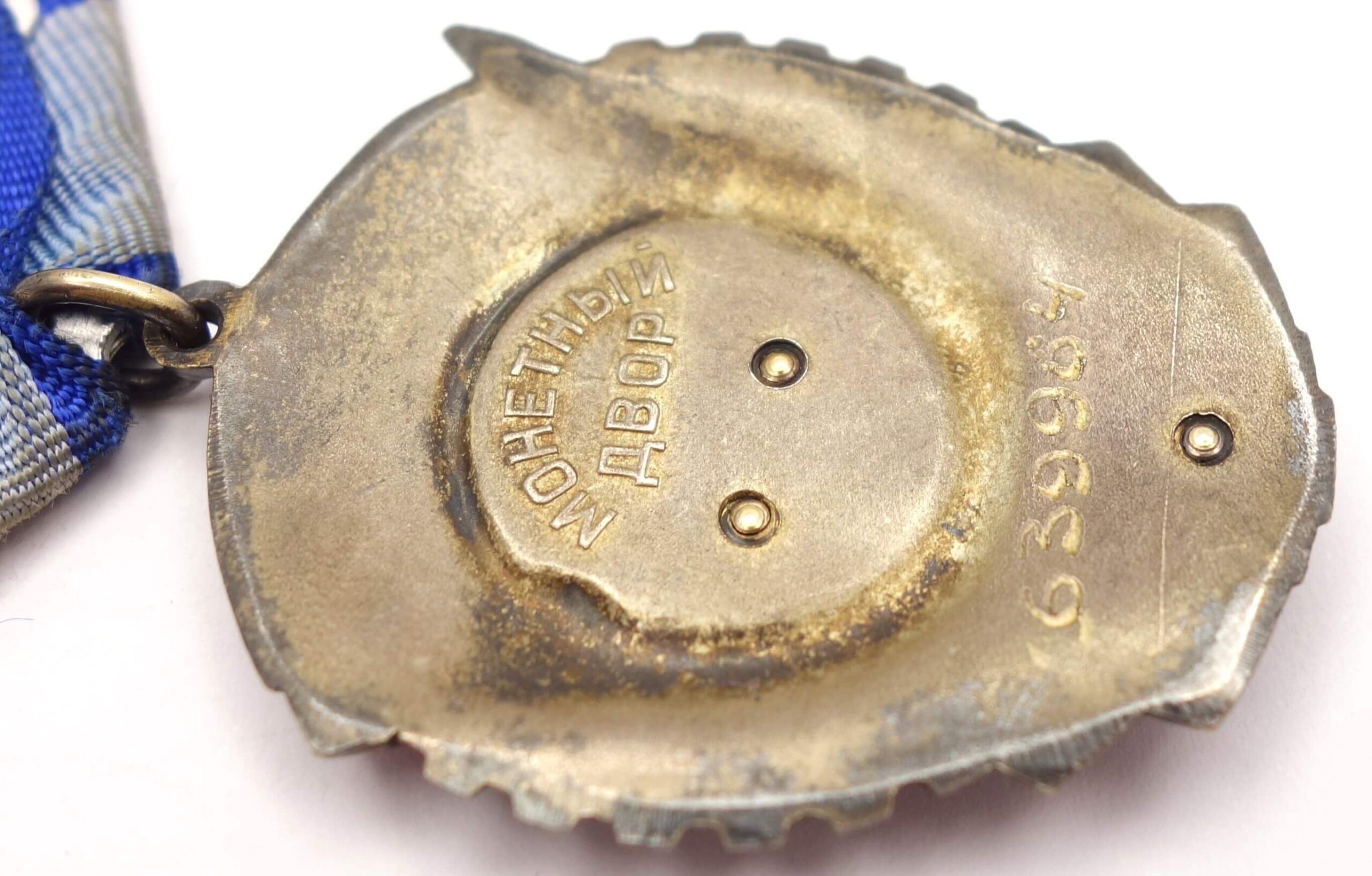 Soviet Order of the Red Banner of Labor #639964 - Image 12