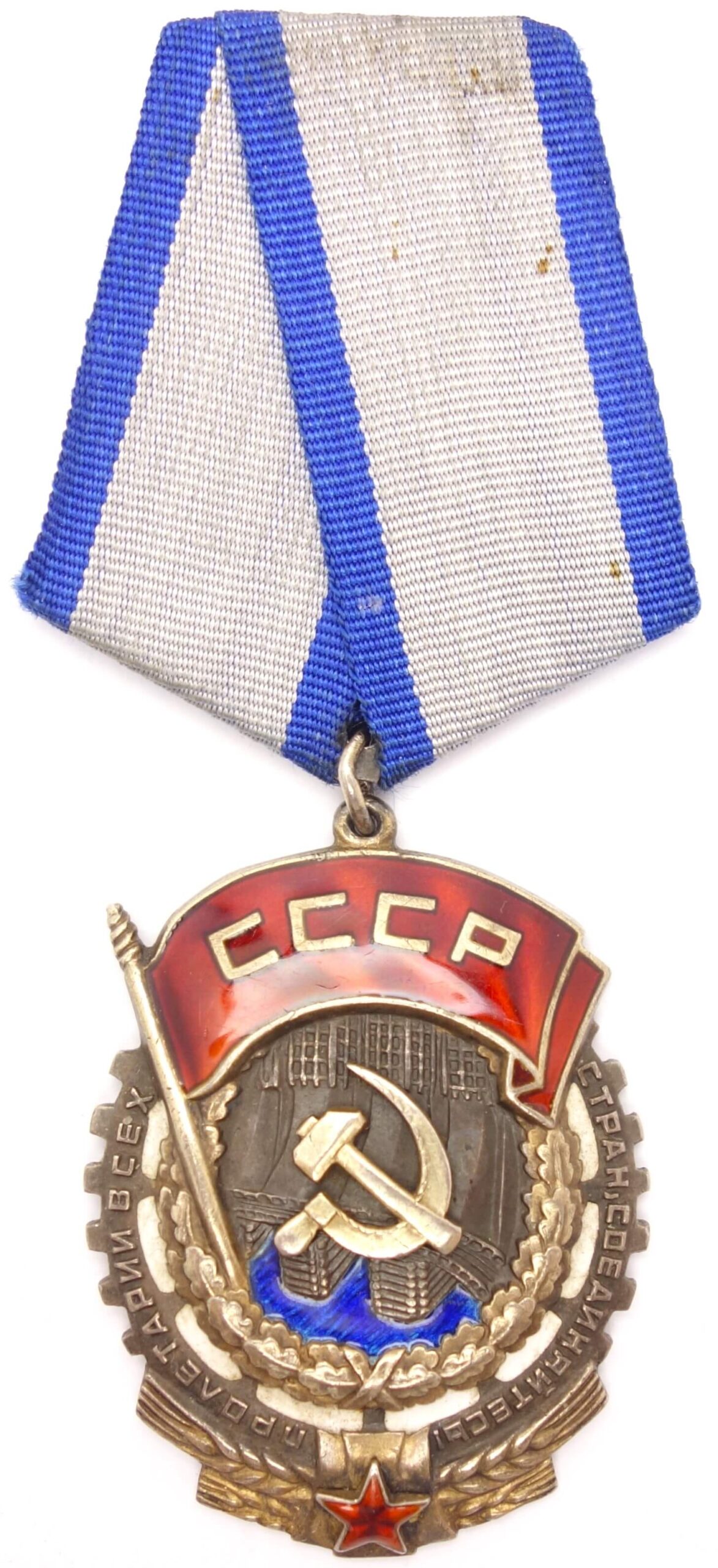 Order of the Red Banner of Labor Jumbo
