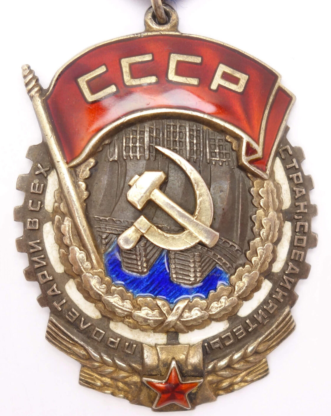 Order of the Red Banner of Labor Jumbo