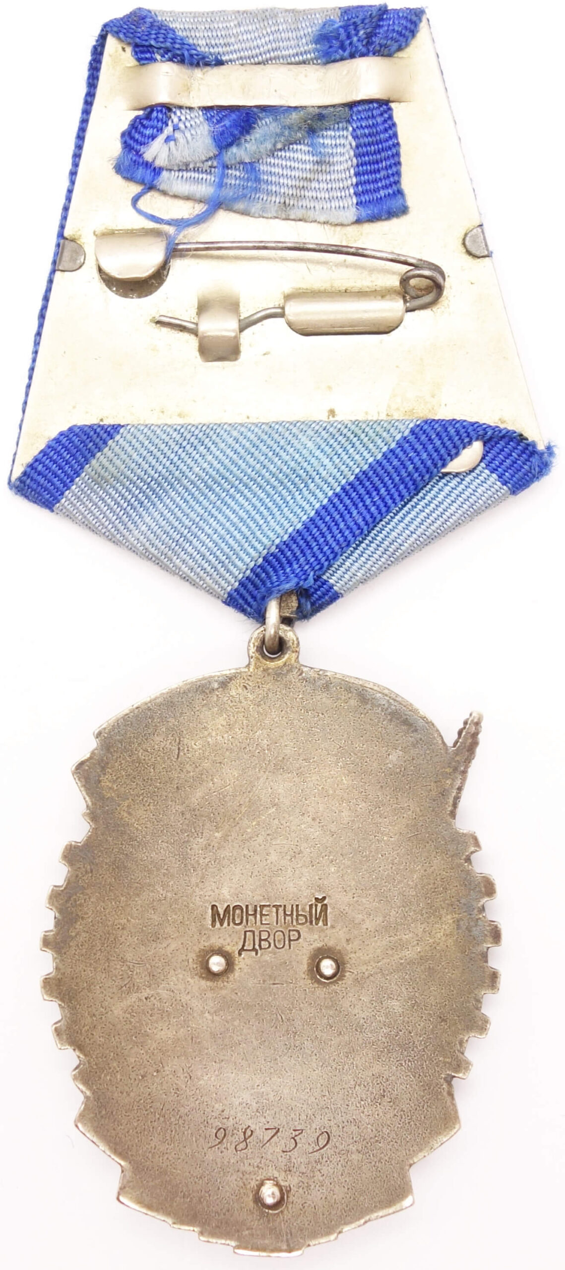 Order of the Red Banner of Labor Jumbo