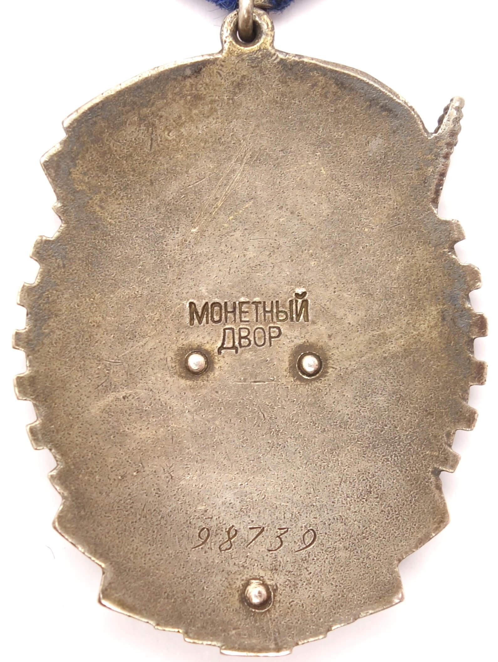 Order of the Red Banner of Labor Jumbo