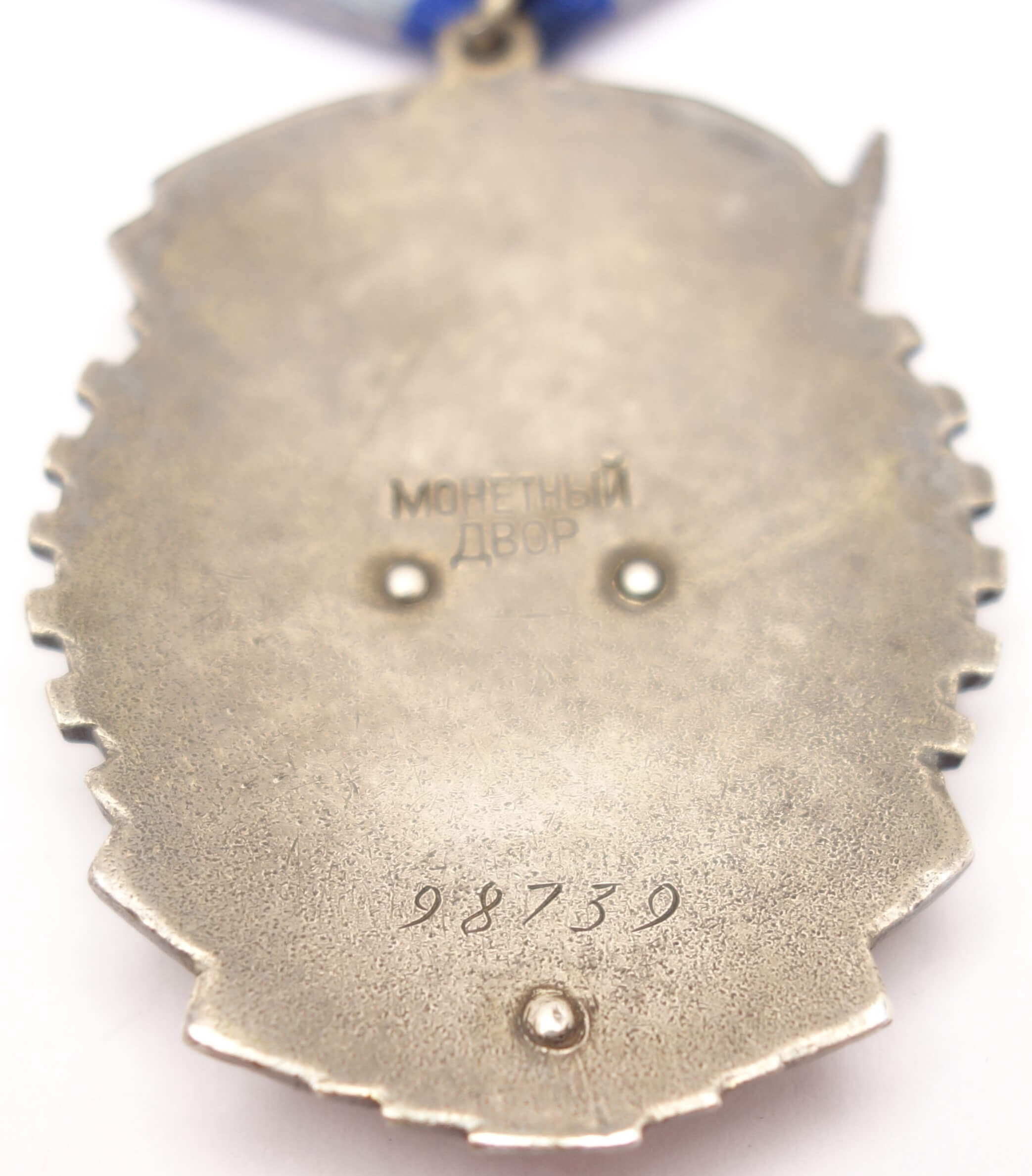 Soviet Order of the Red Banner of Labor #98739 - Image 10