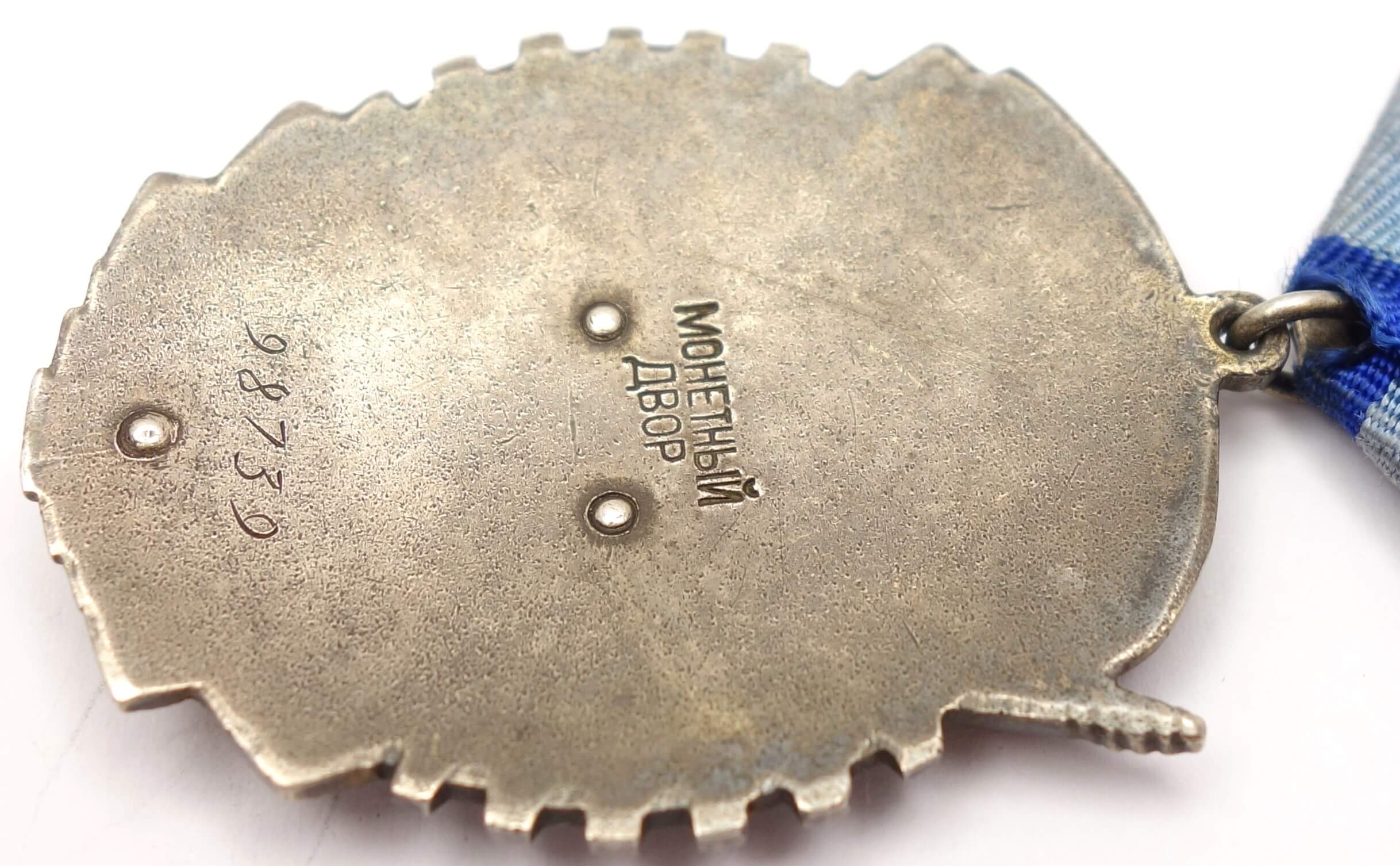 Soviet Order of the Red Banner of Labor #98739 - Image 11