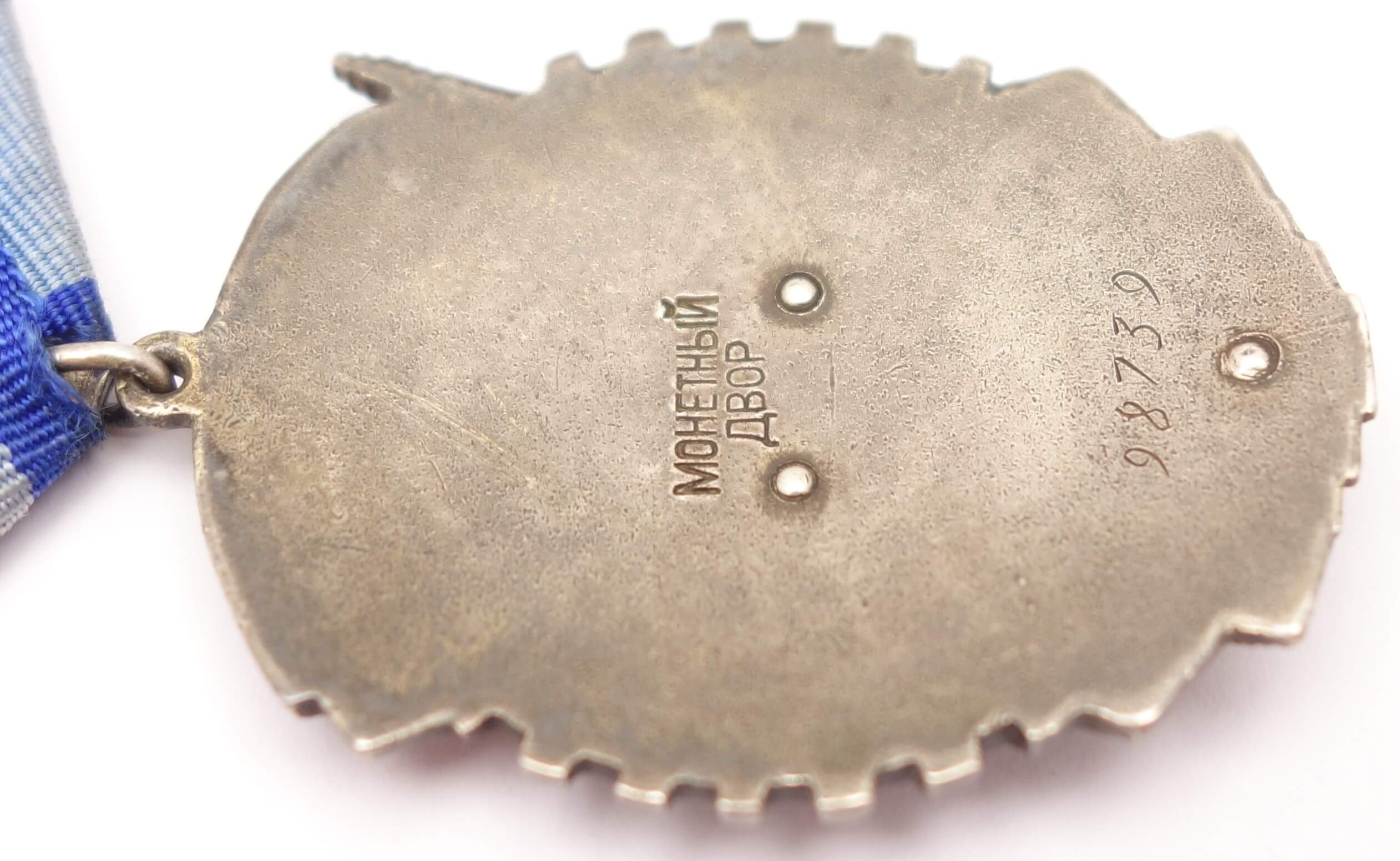 Soviet Order of the Red Banner of Labor #98739 - Image 12