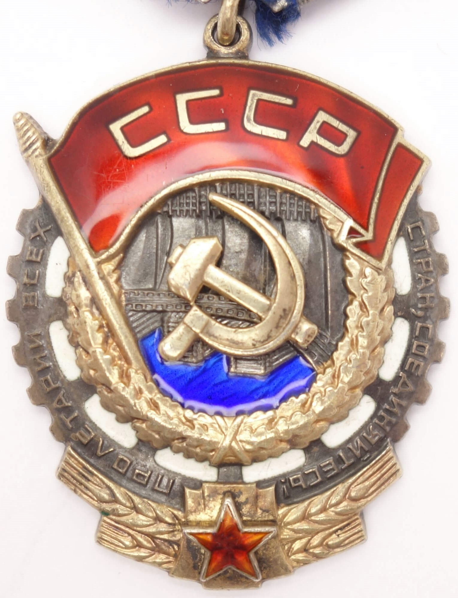 Order of the Red Banner of Labor