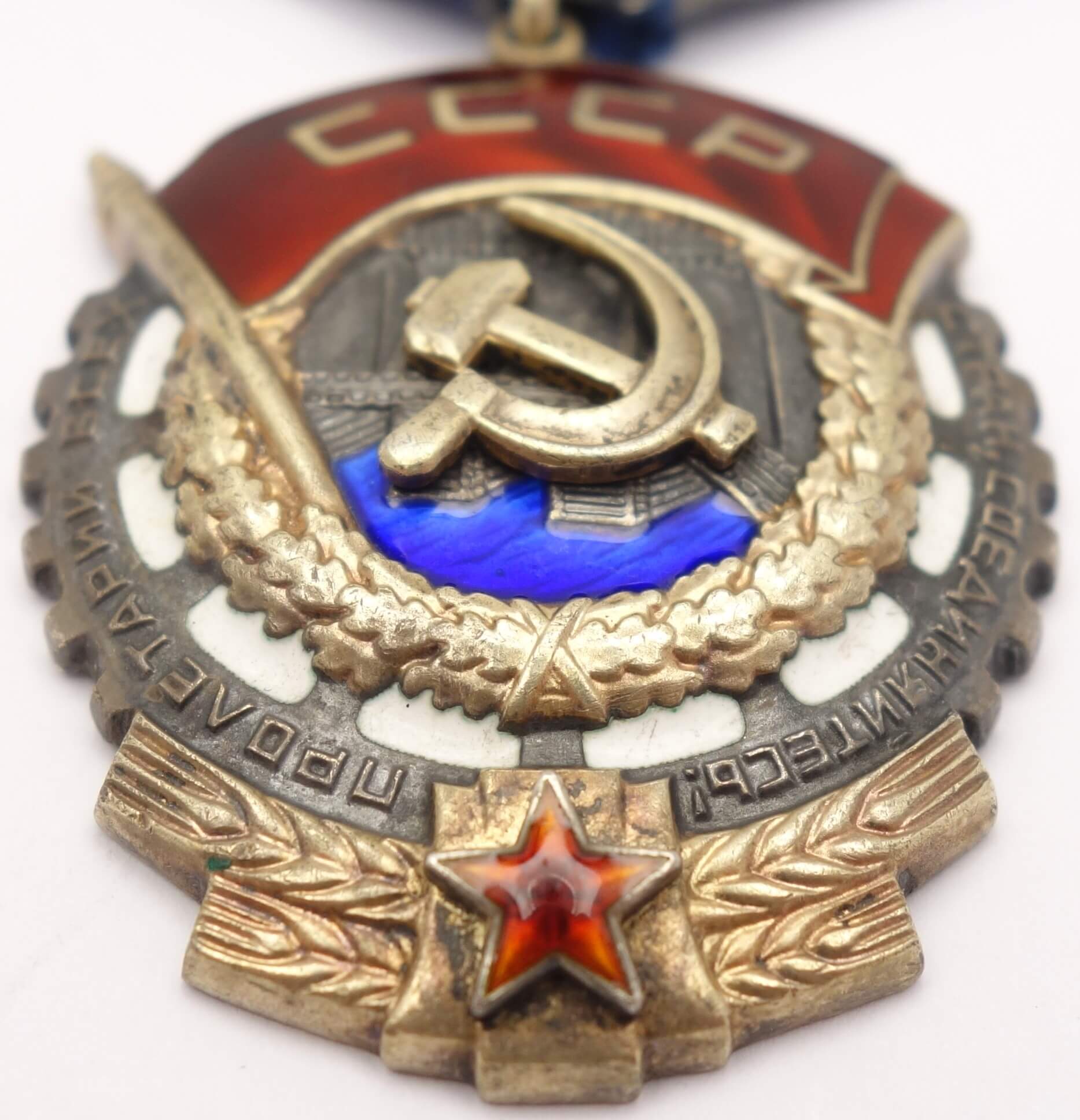 Soviet Order of the Red Banner of Labor #0510434 - Image 7