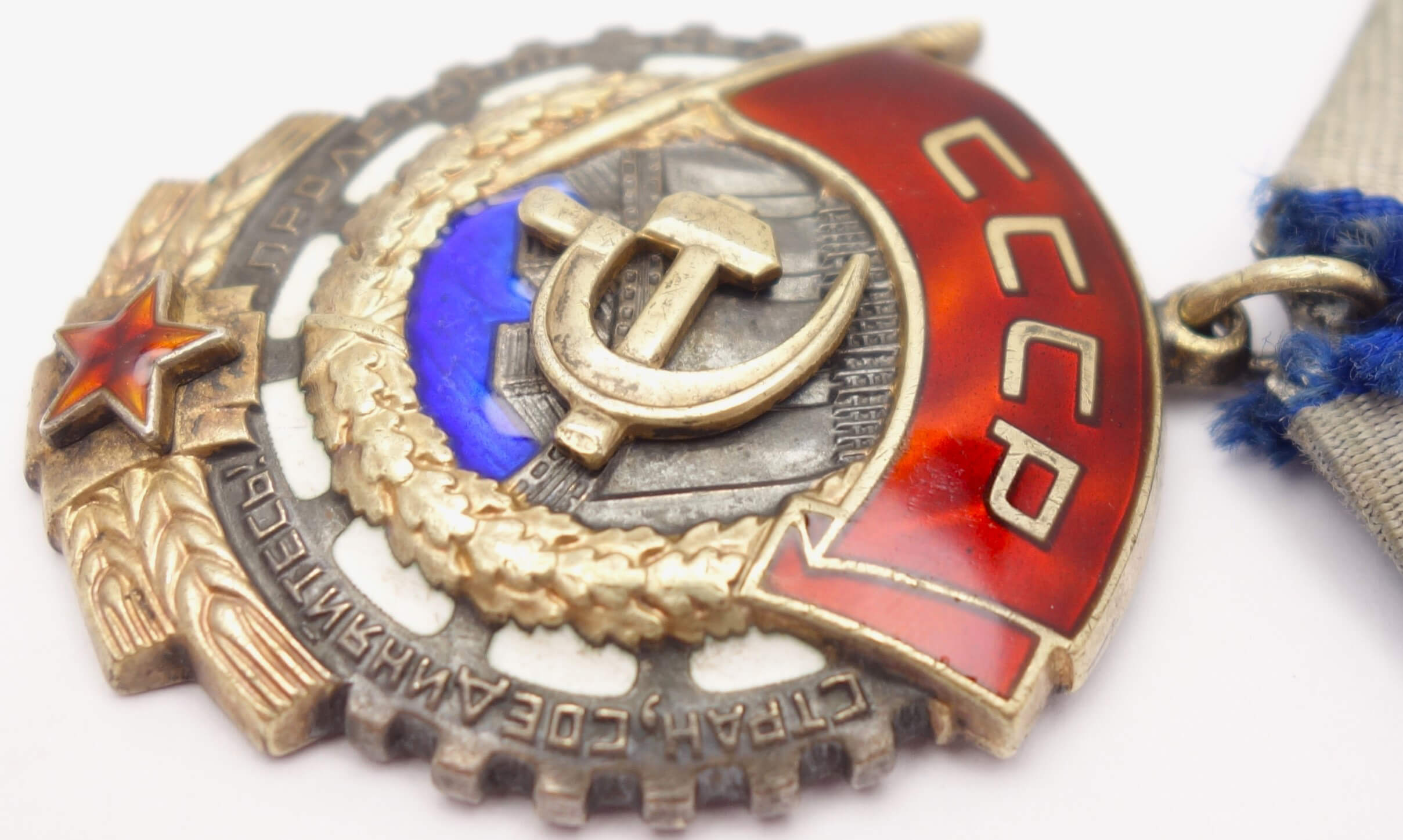 Soviet Order of the Red Banner of Labor #0510434 - Image 8