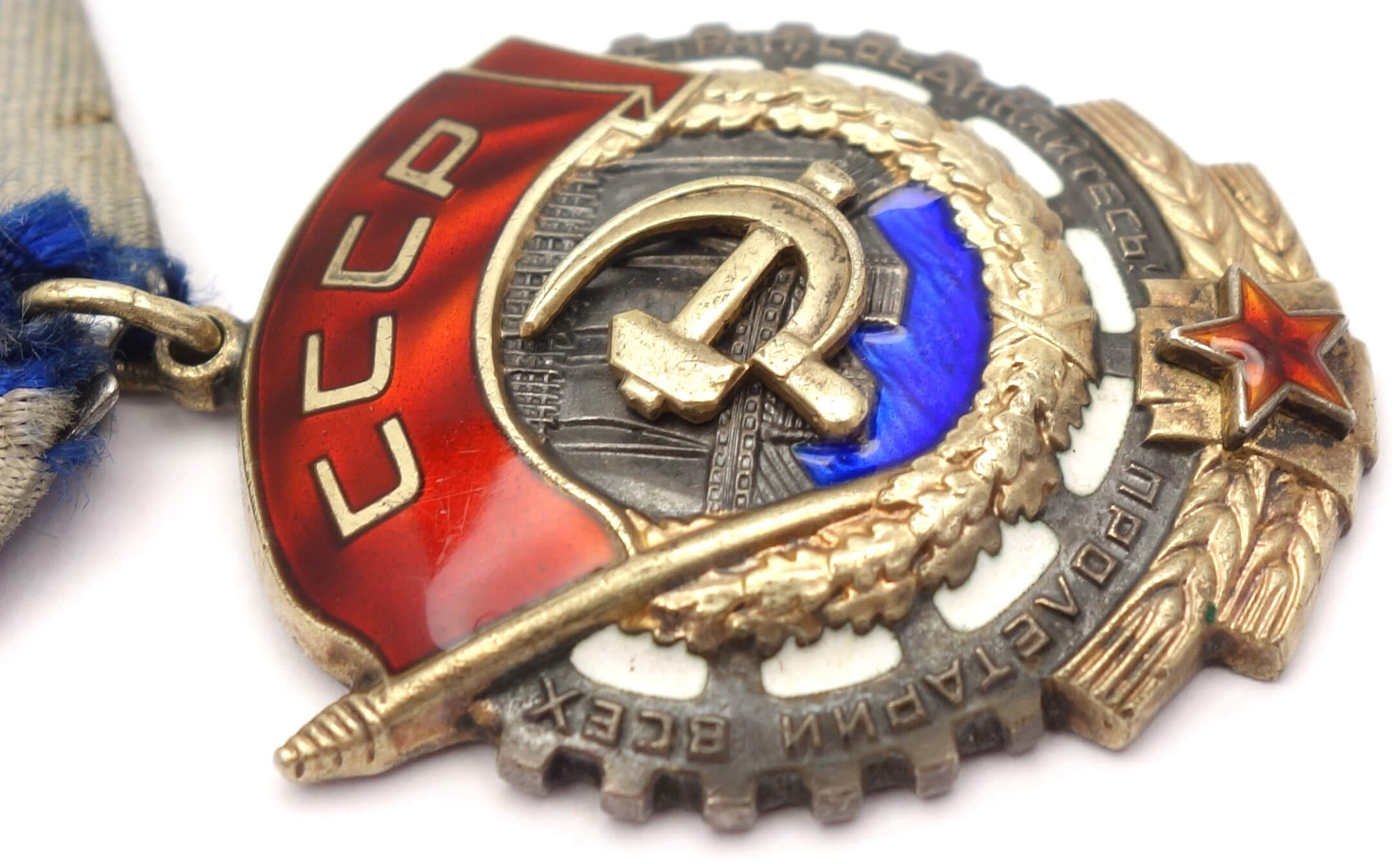 Soviet Order of the Red Banner of Labor #0510434 - Image 9