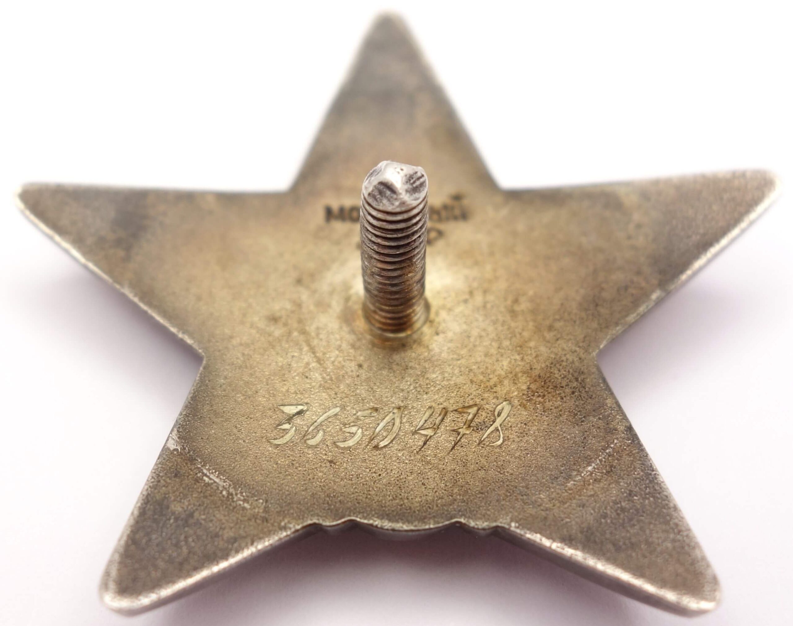 Soviet Order of the Red Star #3650478 - Image 8