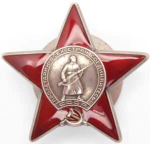 Order of the Red Star Duplicate