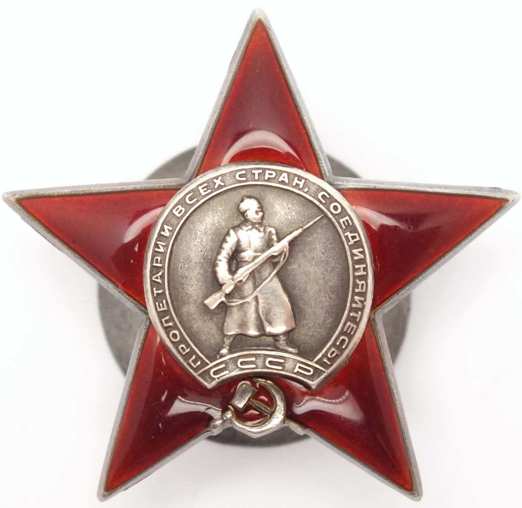 Order of the Red Star