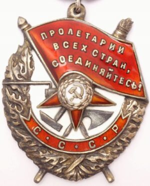Order of the Red Banner