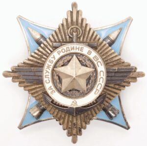 Order for Service to the Homeland in the Armed Forces of the USSR