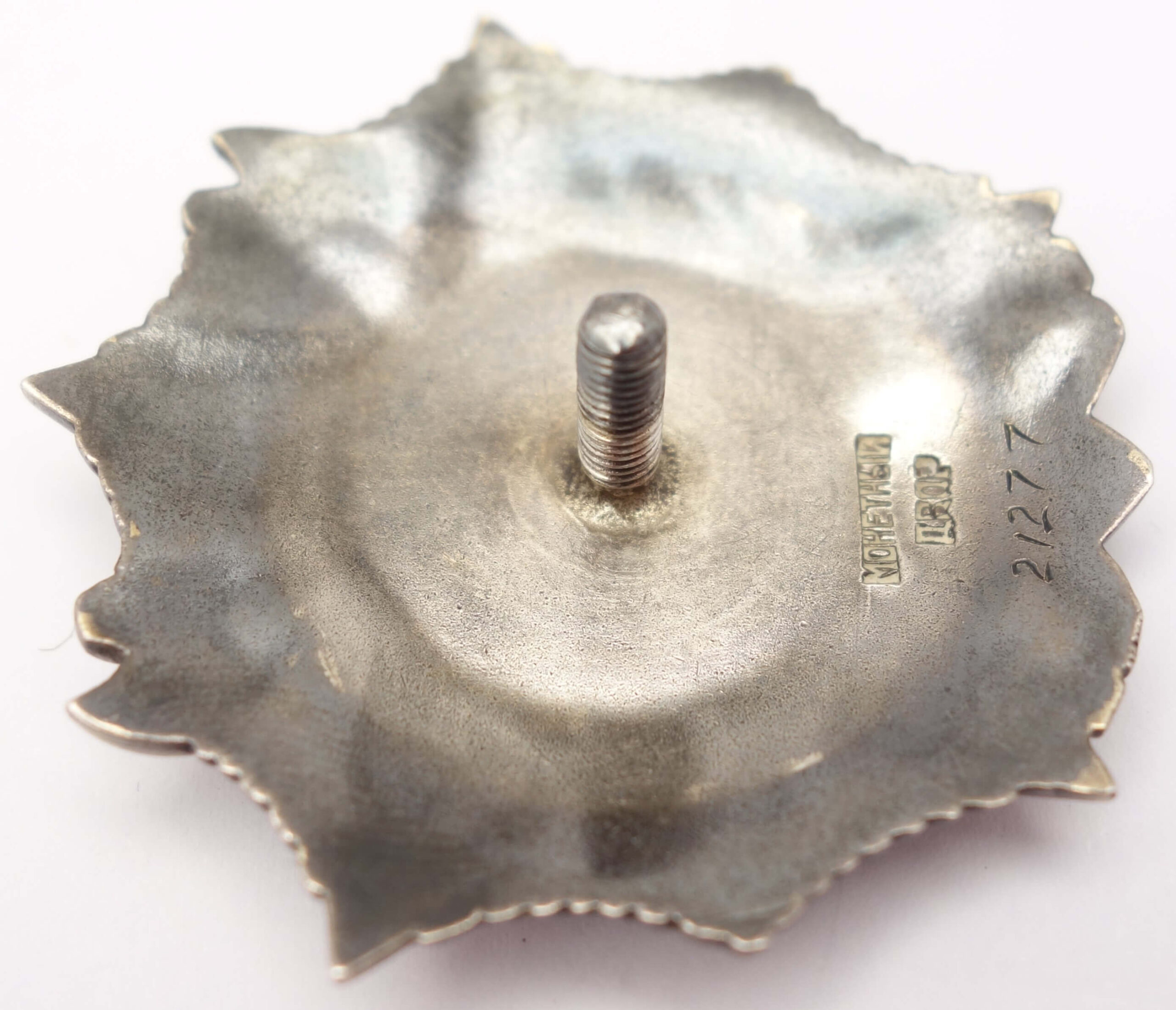 Soviet Order of Alexander Nevsky #27277 - Image 10