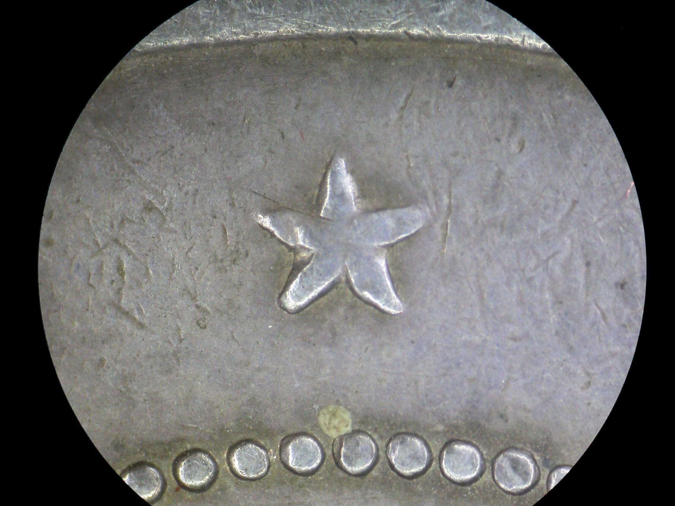 Soviet Medal of Ushakov #13977 - Image 15