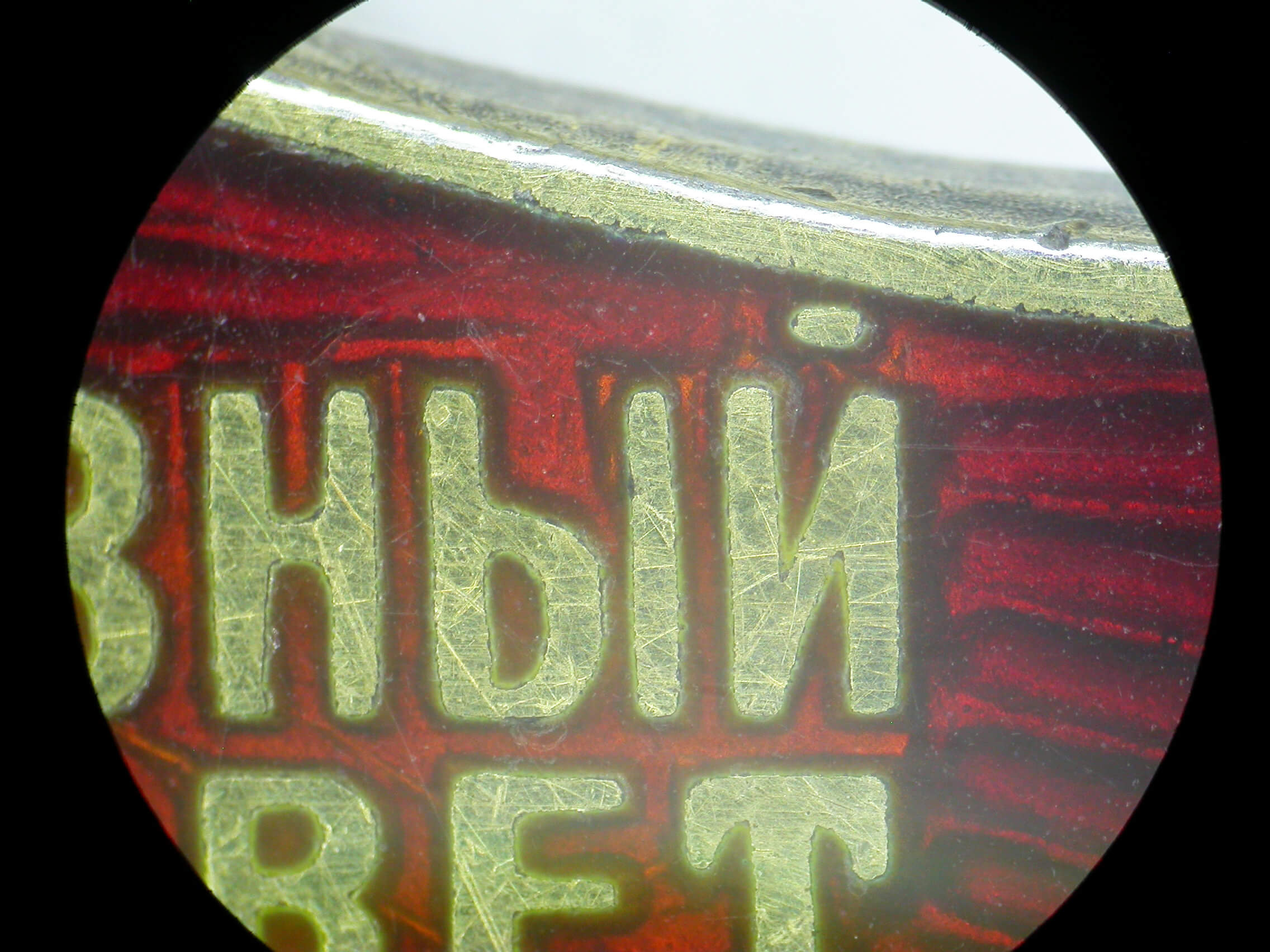 Supreme Soviet of the USSR membership/ deputy badge. First convocation in 1937 #698 - Image 13