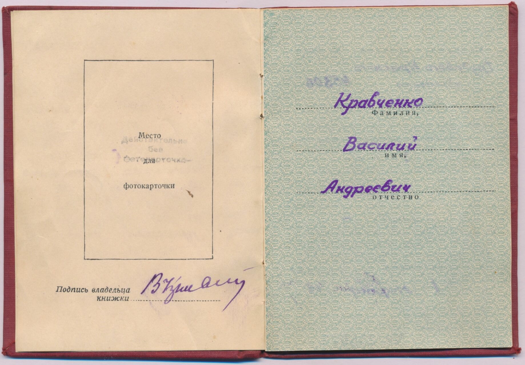 Order of the Red Banner of Labor #45306 with booklet - Image 14