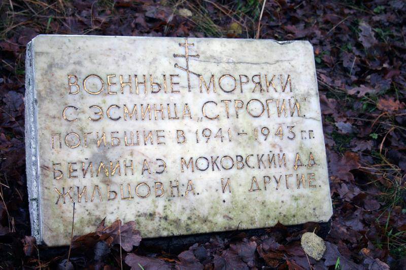 Soviet Medal of Ushakov #13977 - Image 27