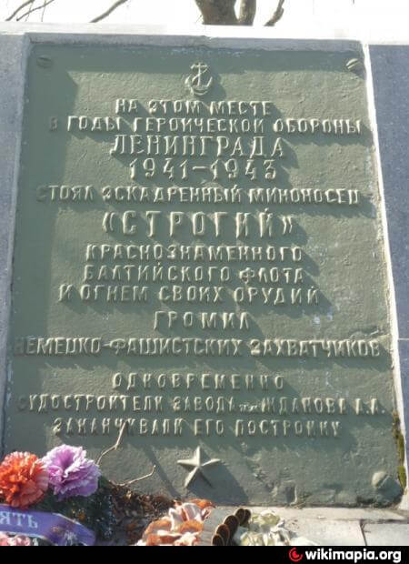 Soviet Medal of Ushakov #13977 - Image 28