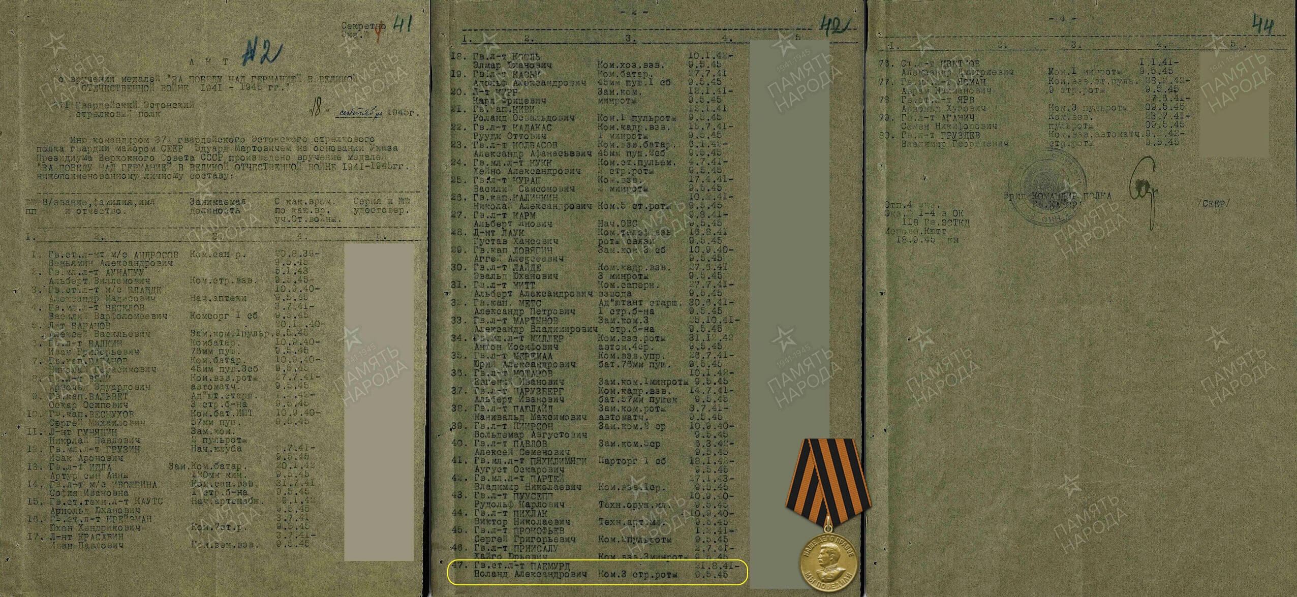 Soviet Order of Alexander Nevsky #27277 - Image 24