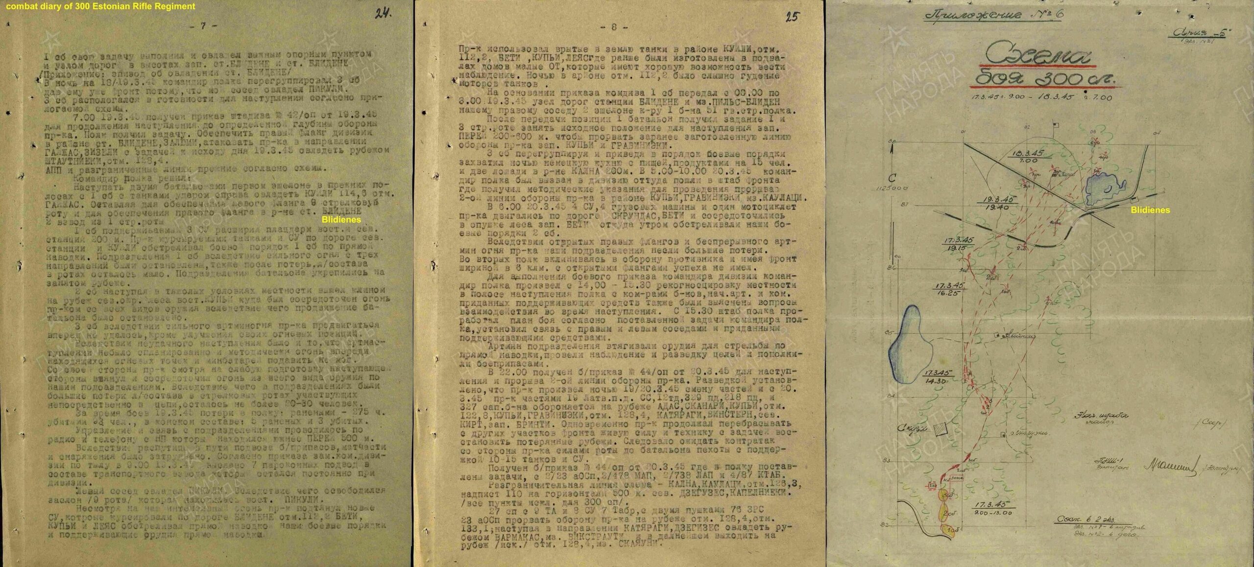 Soviet Order of Alexander Nevsky #27277 - Image 29