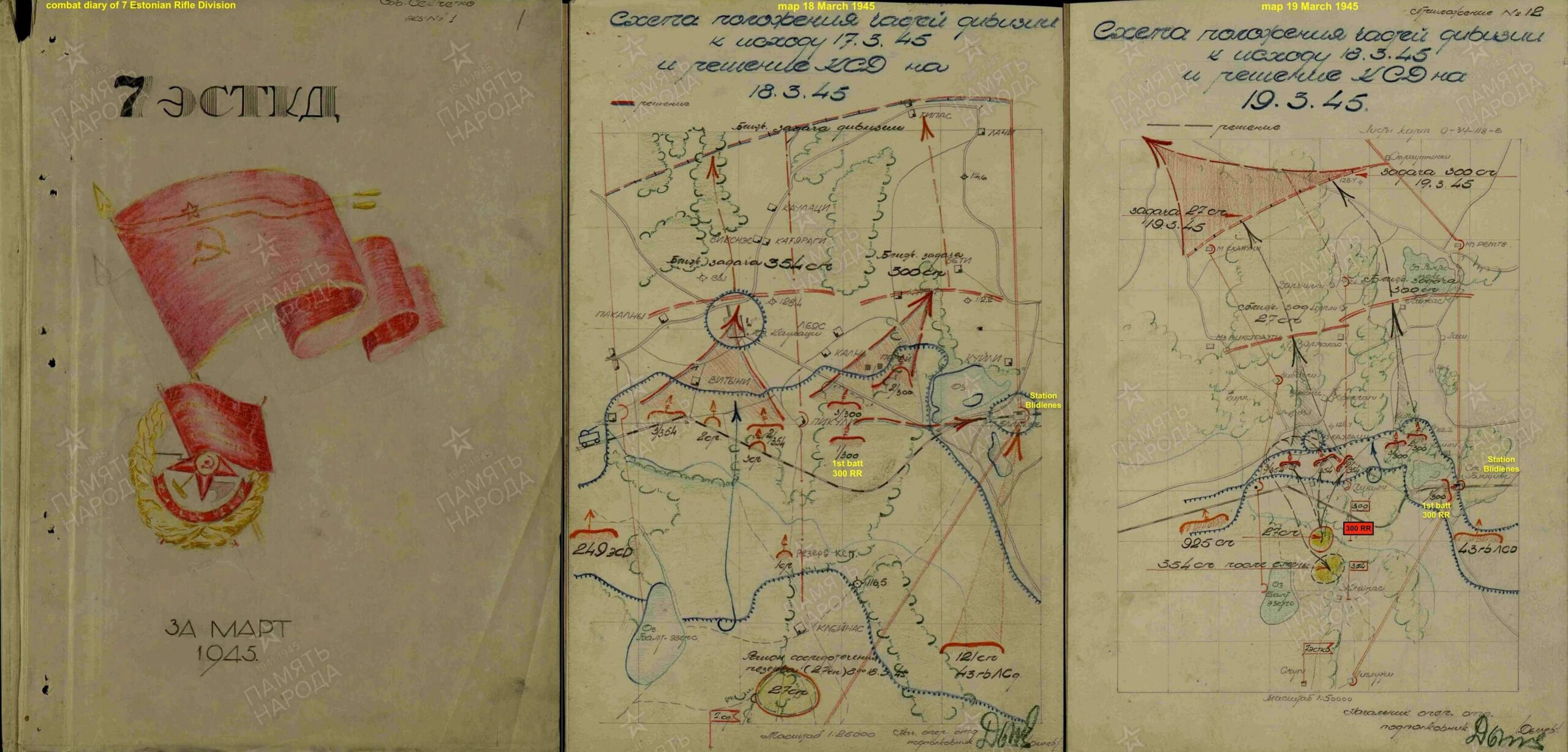 Soviet Order of Alexander Nevsky #27277 - Image 27