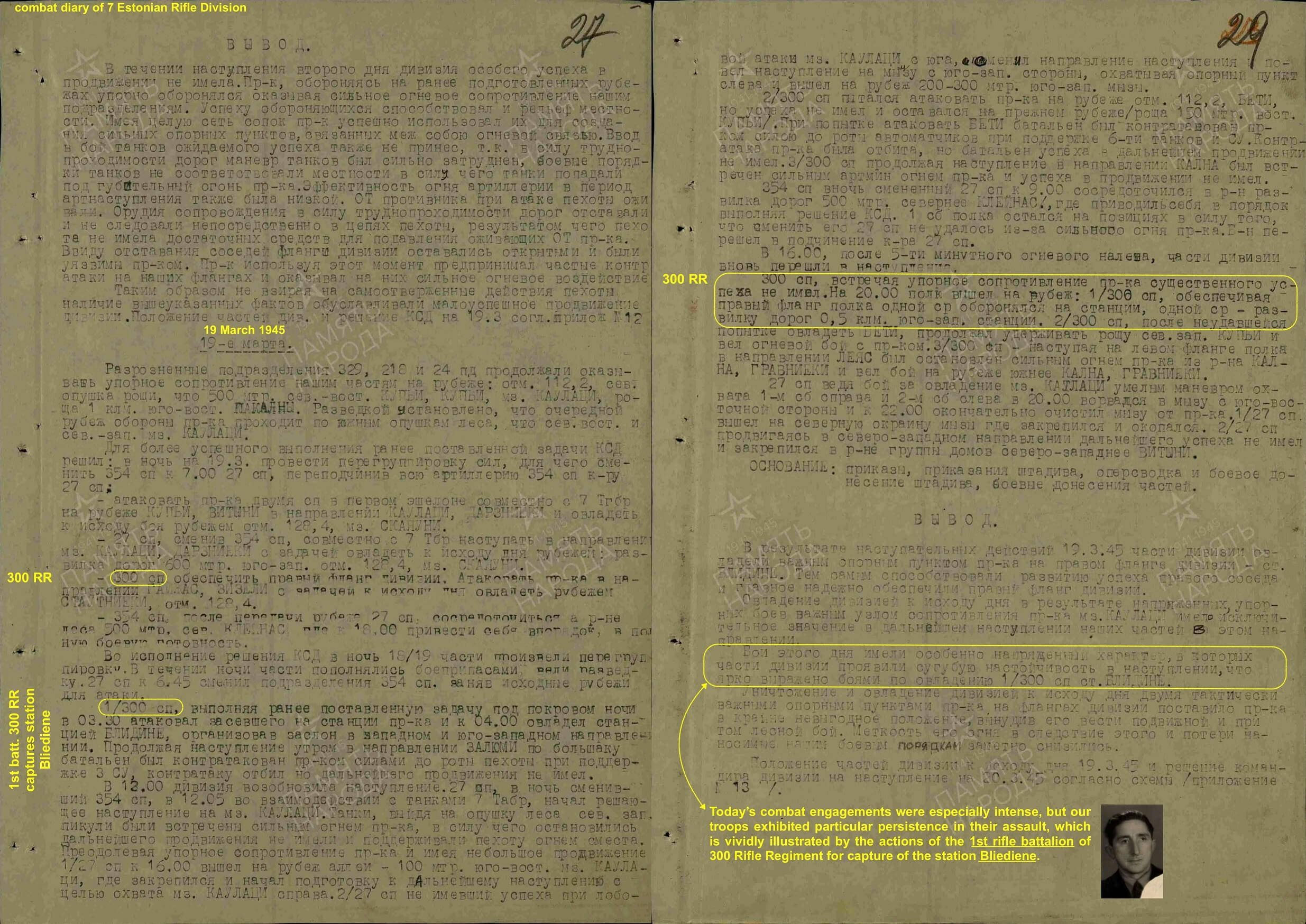 Soviet Order of Alexander Nevsky #27277 - Image 28