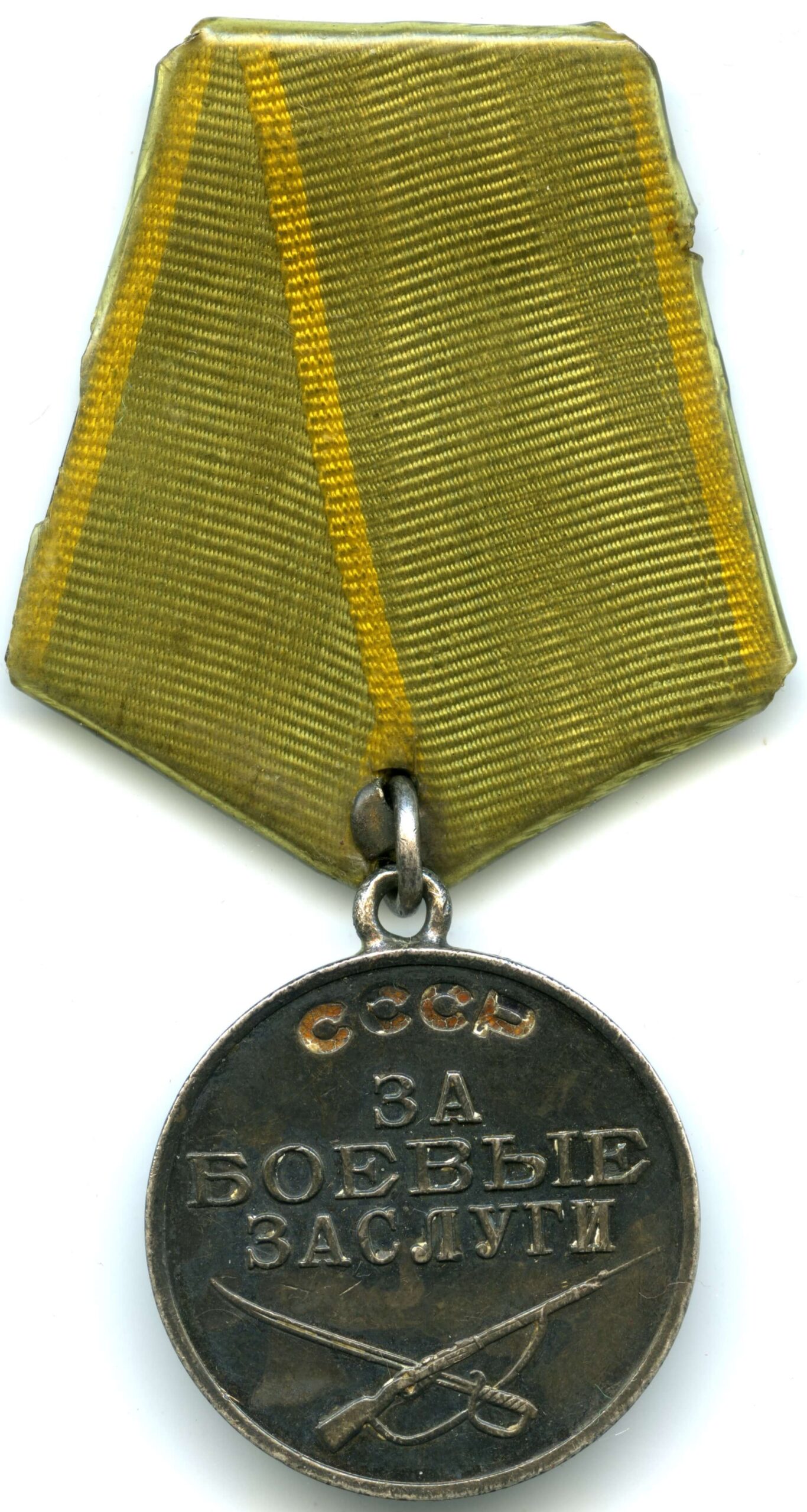 Soviet Medal for Combat Merit WW2