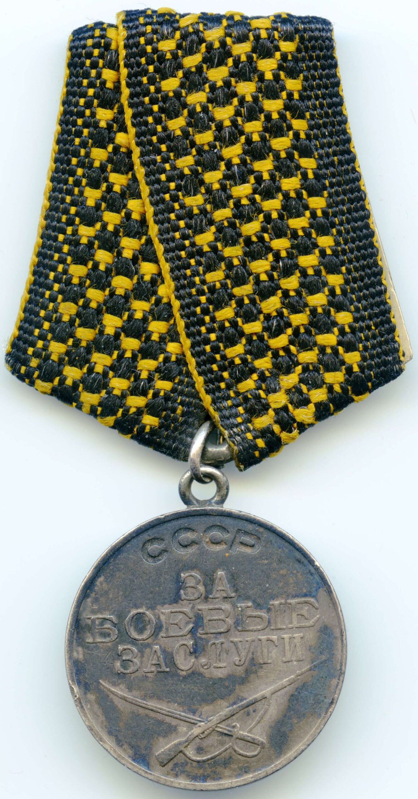 Soviet Medal for Combat Merit WW2
