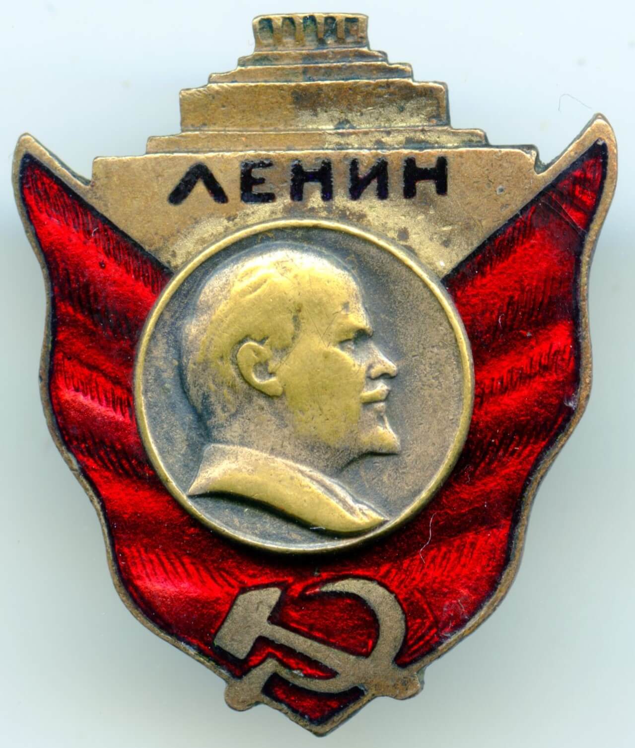 Commemorative badge for Lenin's Mausoleum
