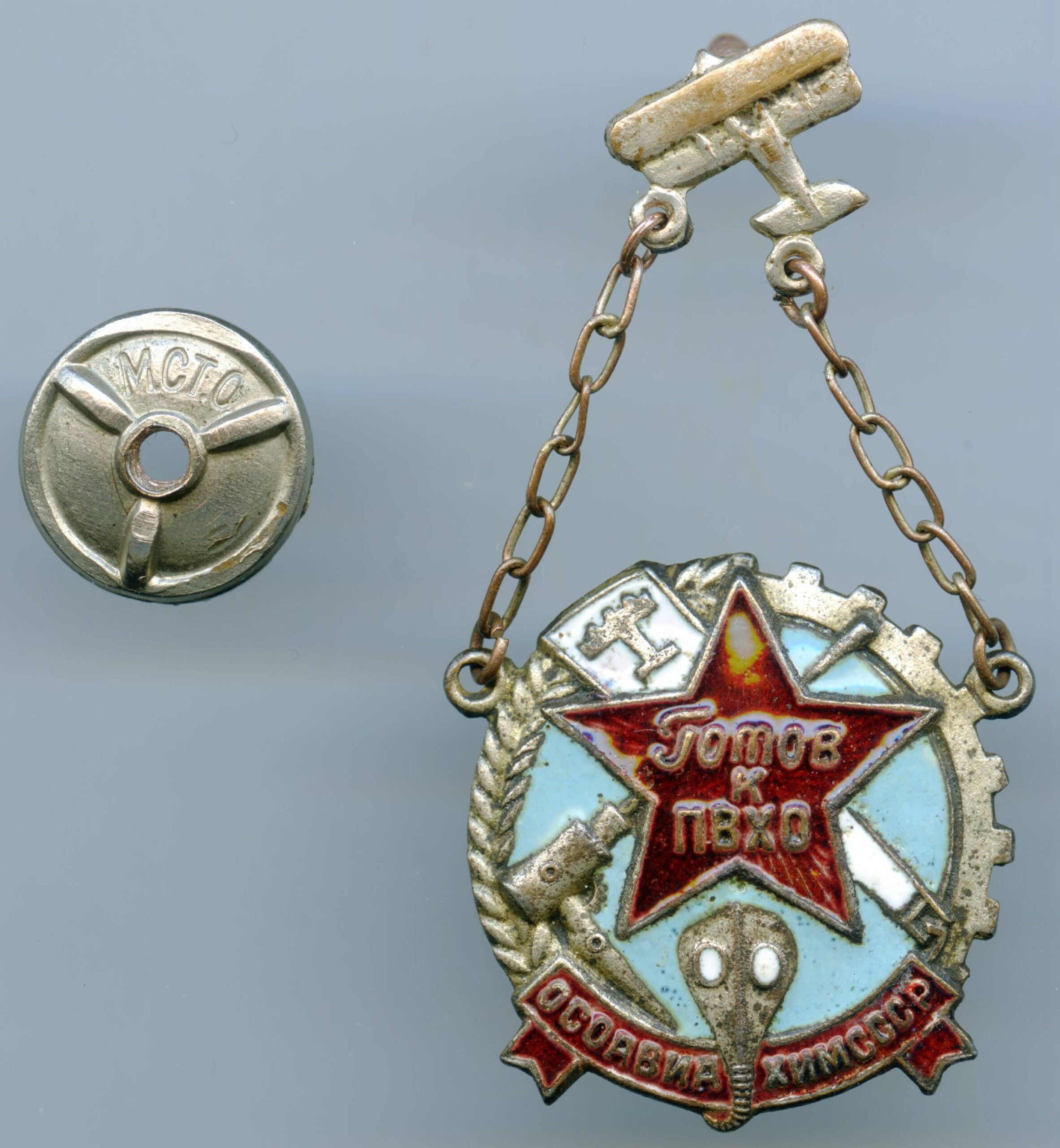 Ready for PVHO 'OSOAVIAKHIM' Badge