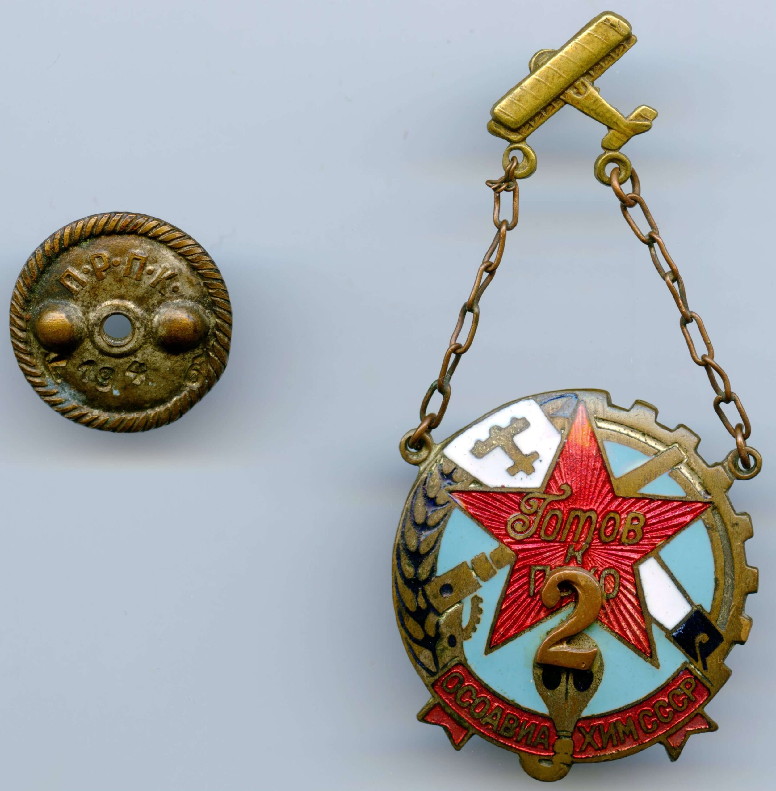 Ready for PVHO 'OSOAVIAKHIM' Badge 2nd level