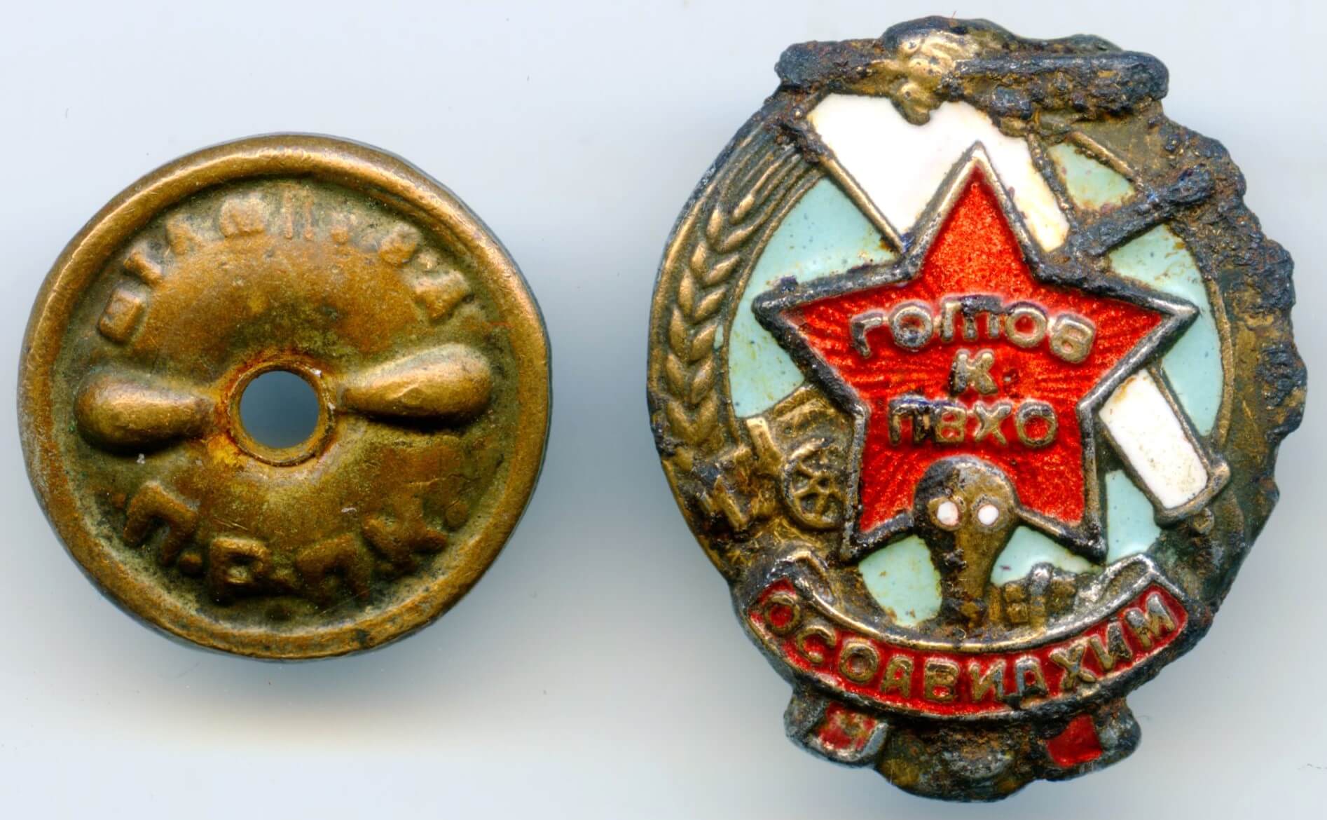 Ready for PVHO 'OSOAVIAKHIM' Badge