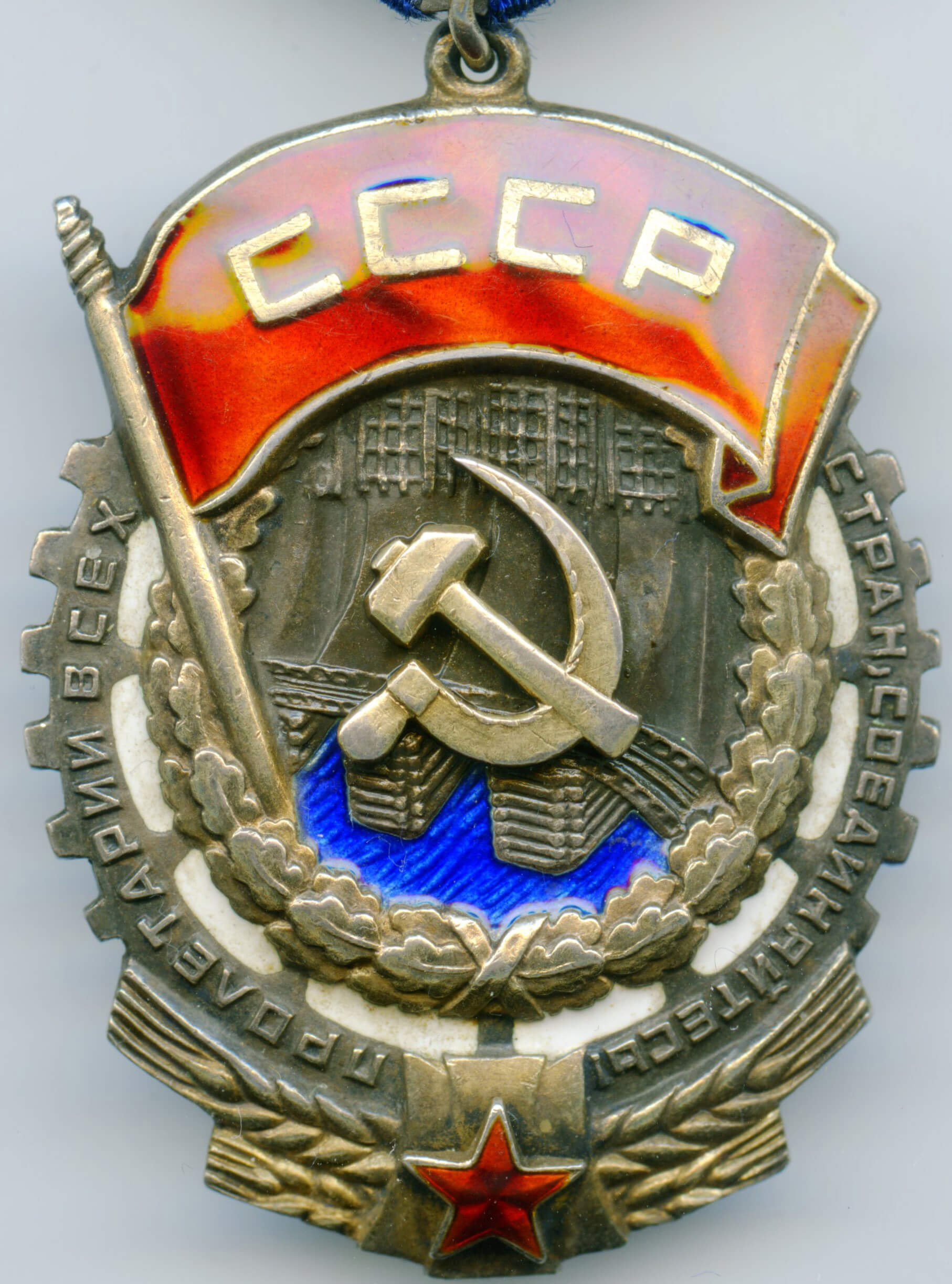 Order of the Red Banner of Labor Jumbo