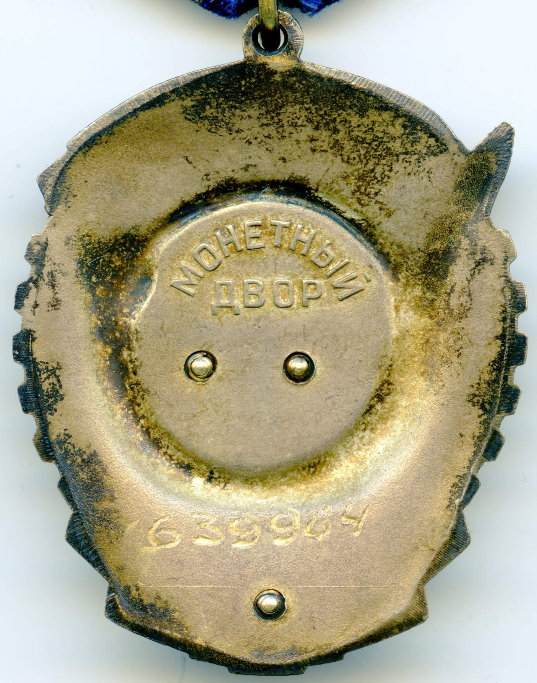 Order of the Red Banner of Labor Large Numbers