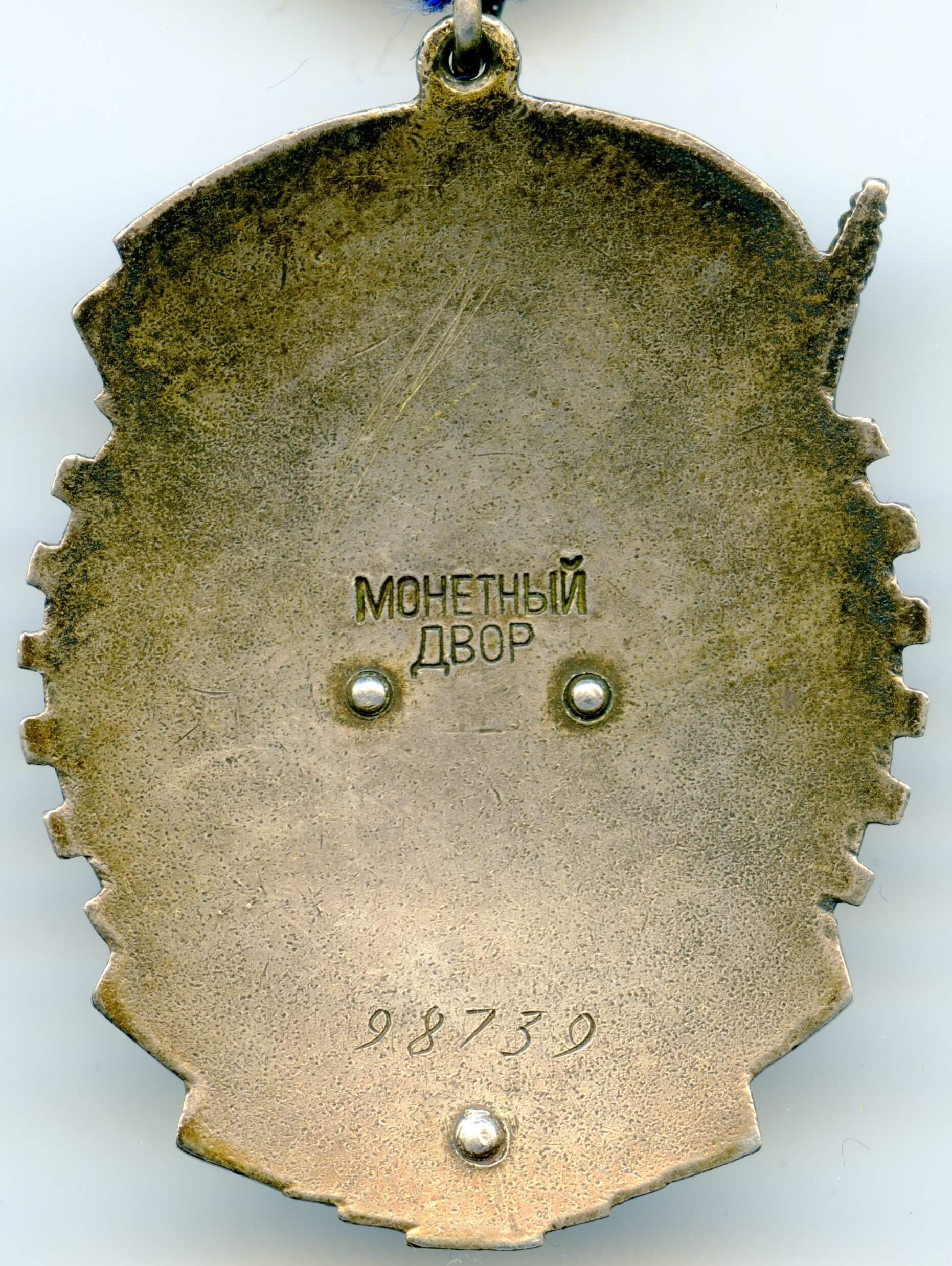 Order of the Red Banner of Labor Jumbo