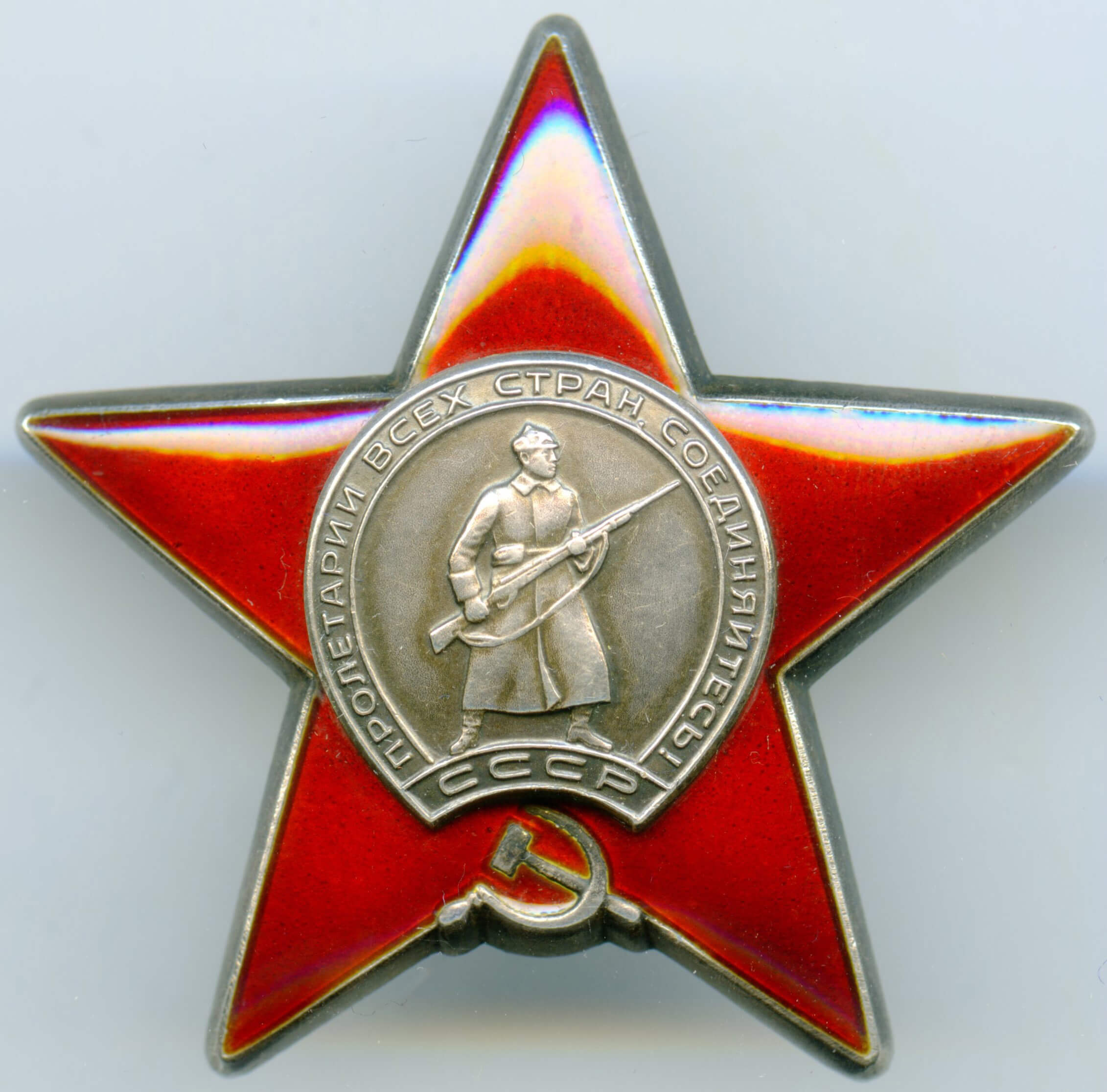 Order of the Red Star