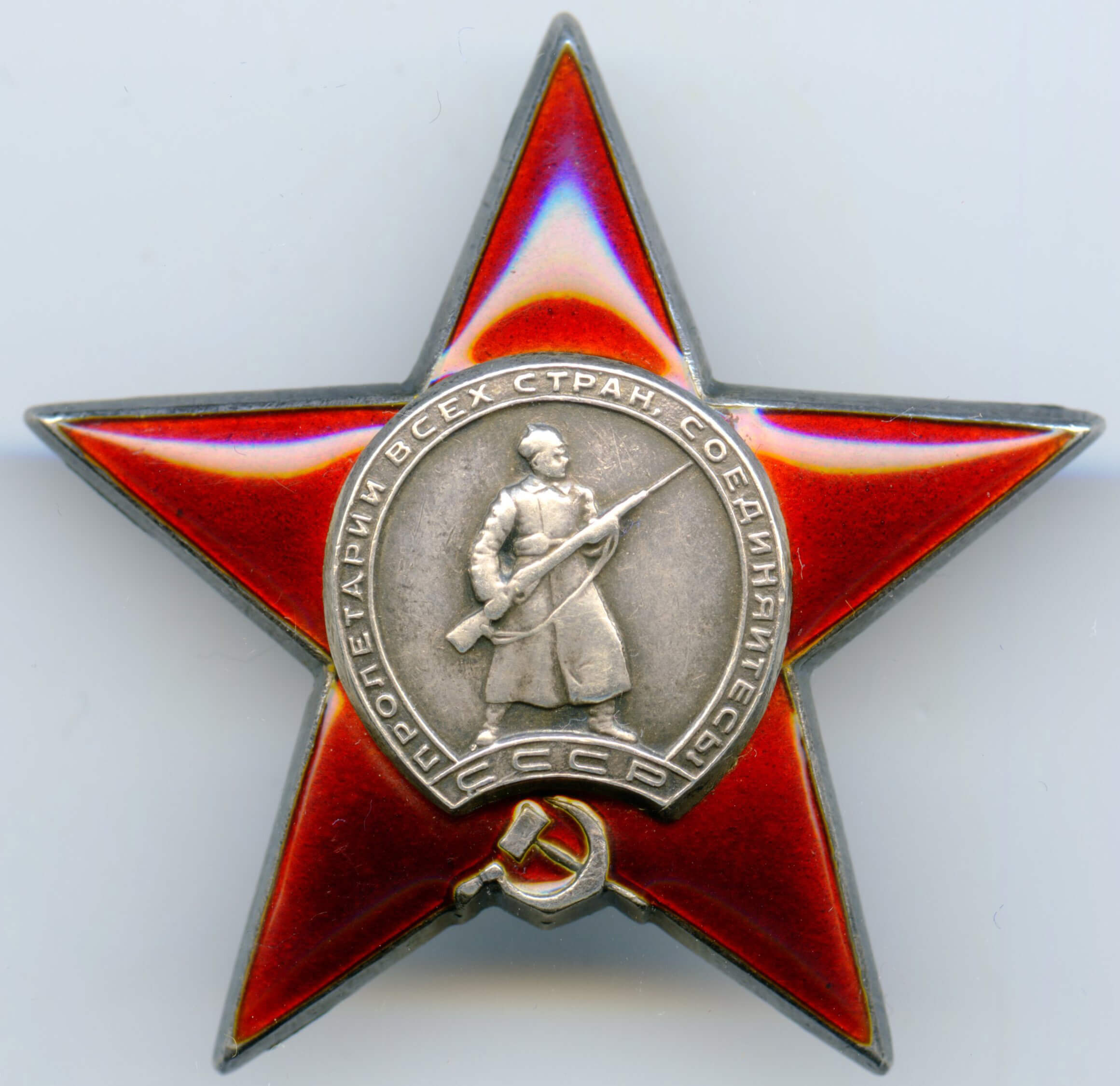 Order of the Red Star