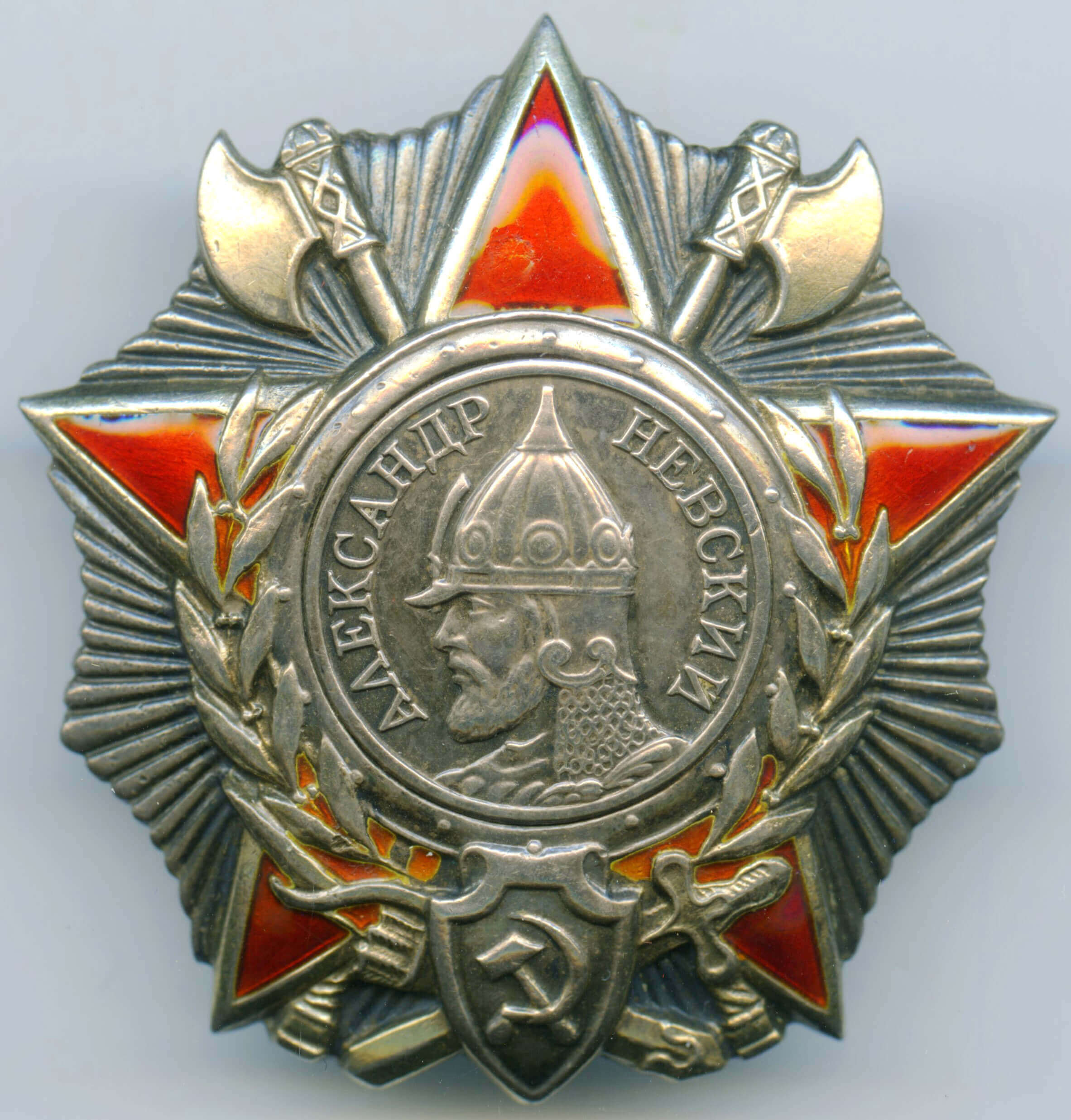 Order of Alexander Nevsky