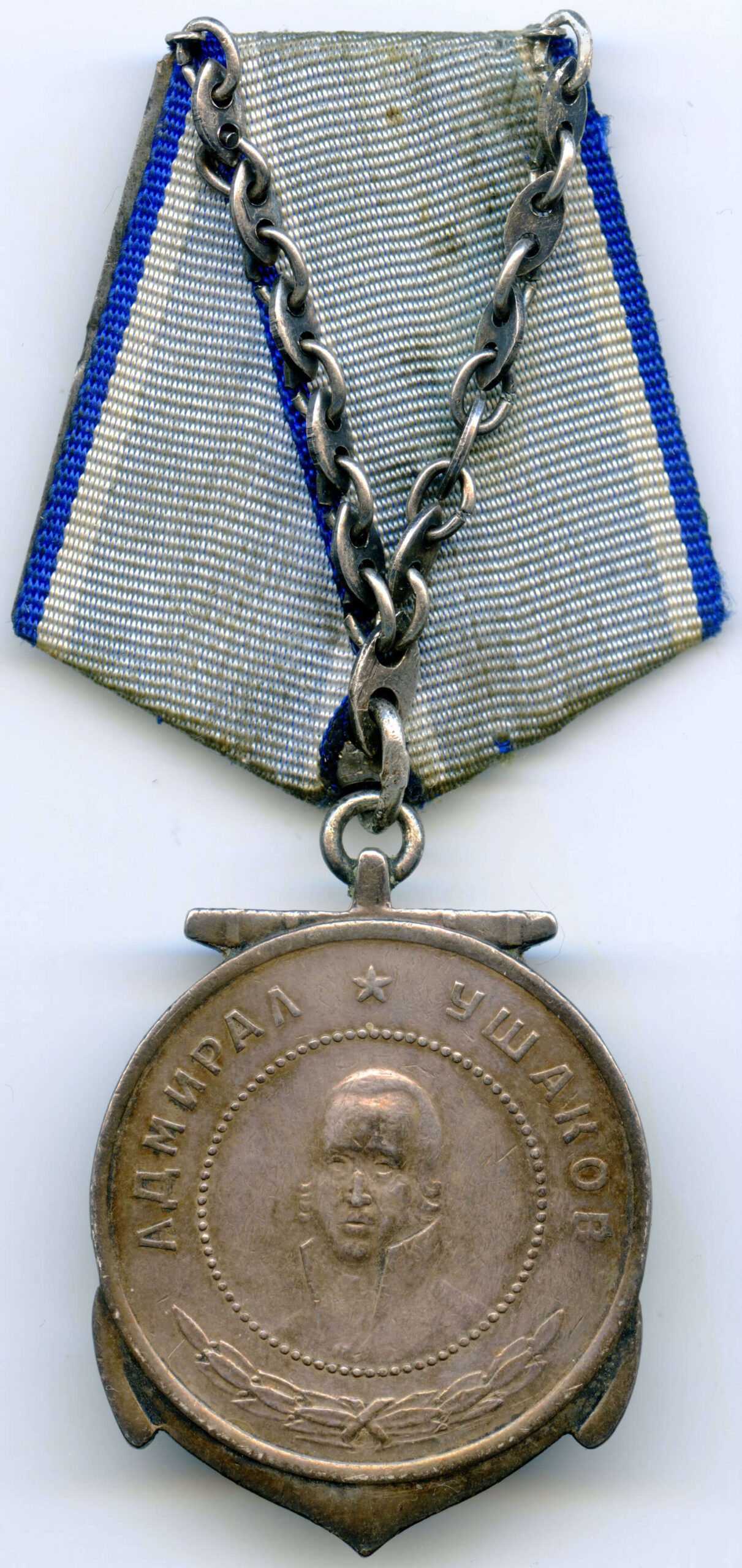 Medal of Ushakov