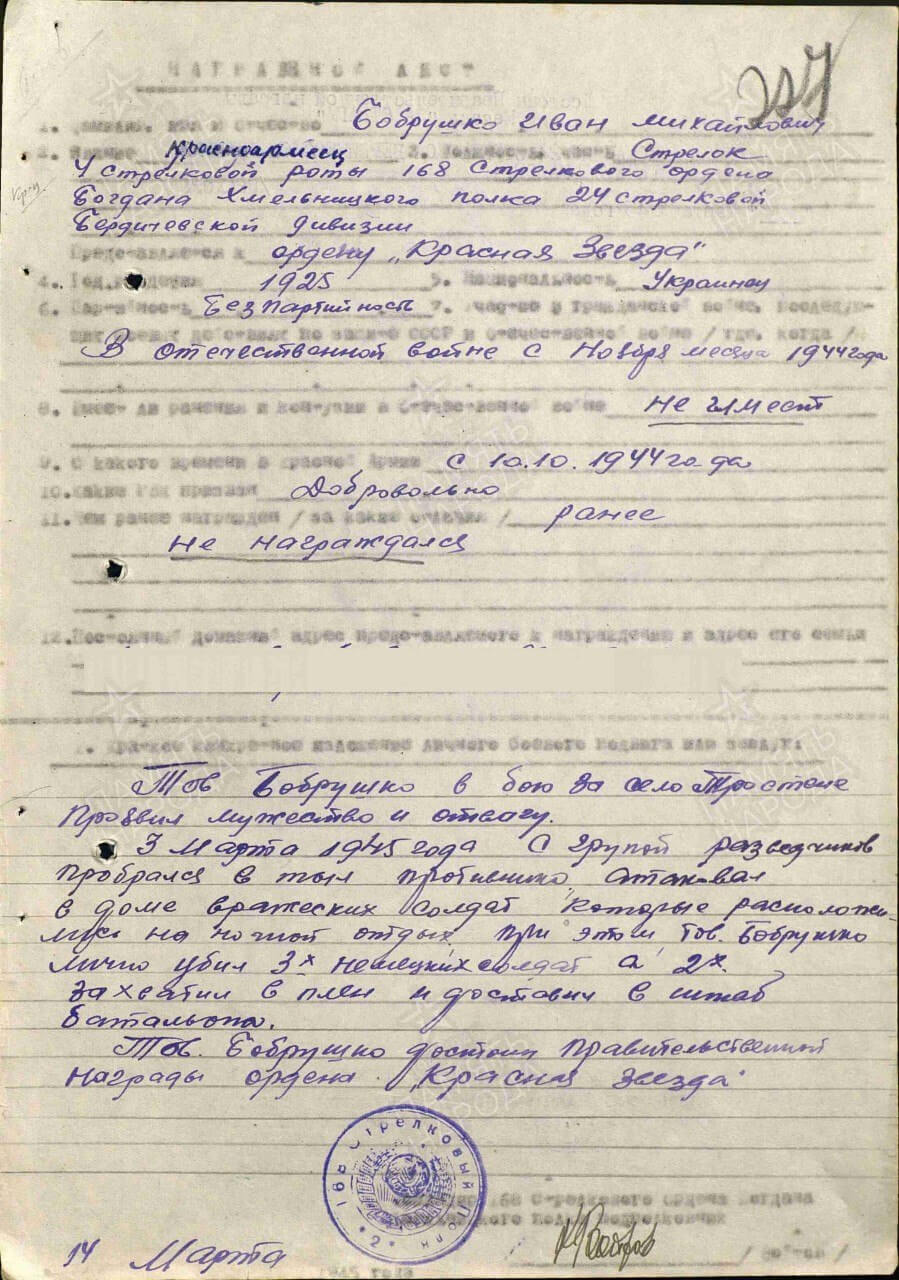Documented Medal for Bravery - Image 15
