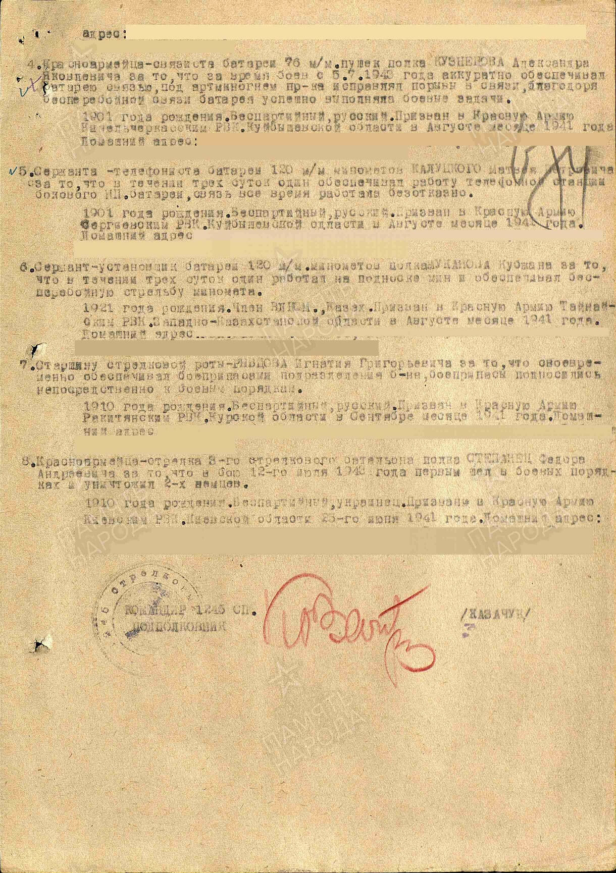 Soviet Medal for Bravery #3618089 - Image 17