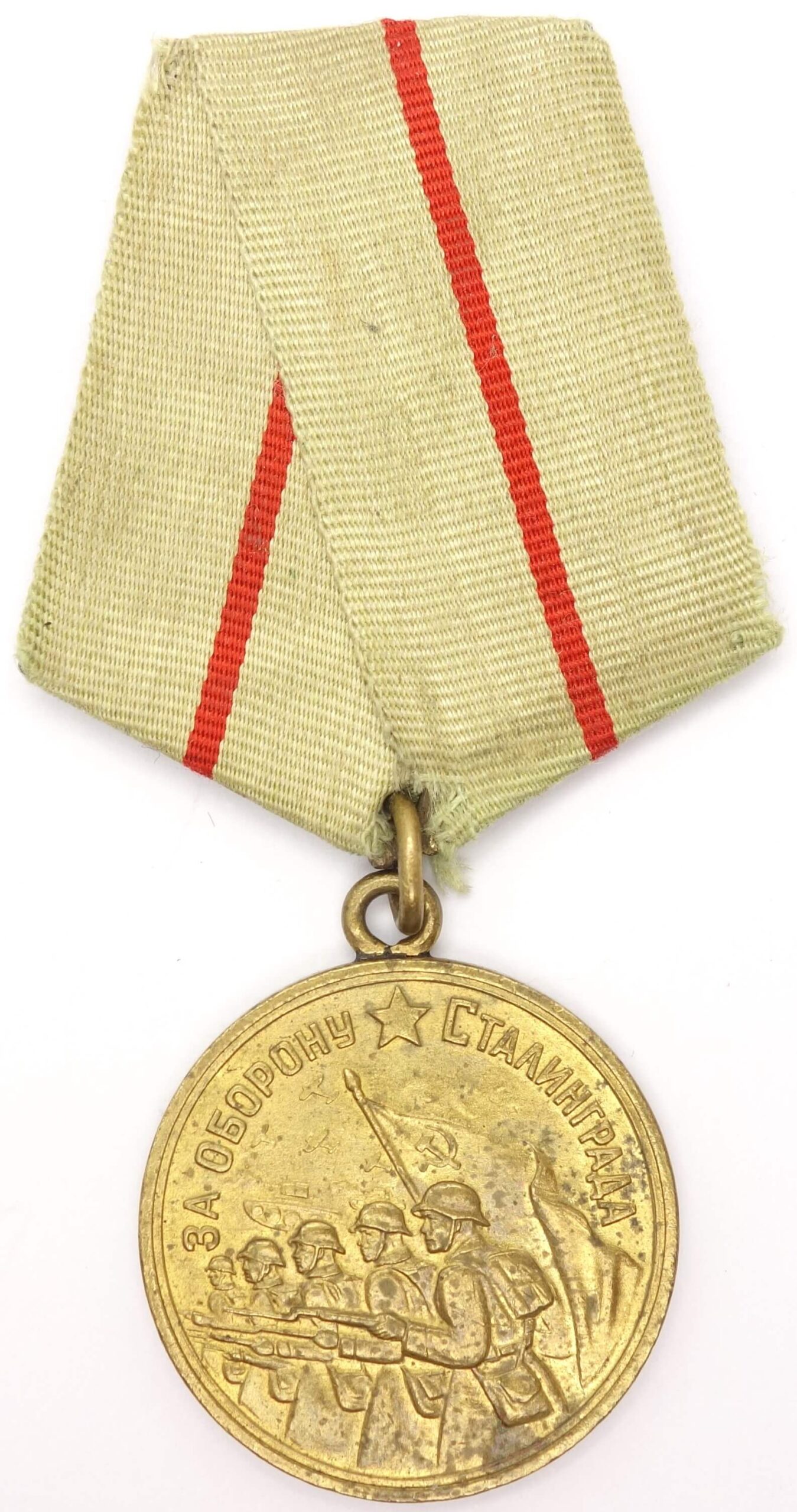 Medal for the Defense of Stalingrad