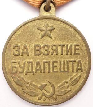 Medal for the Capture of Budapest