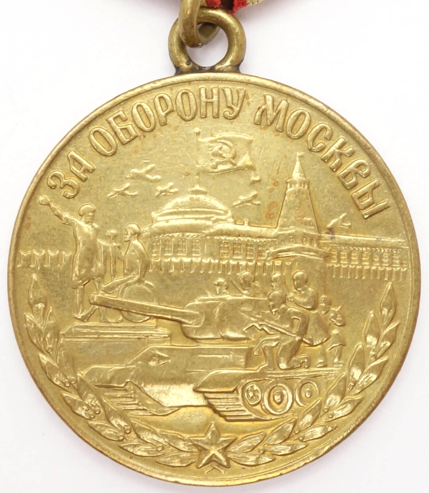 Medal for the Defense of Moscow