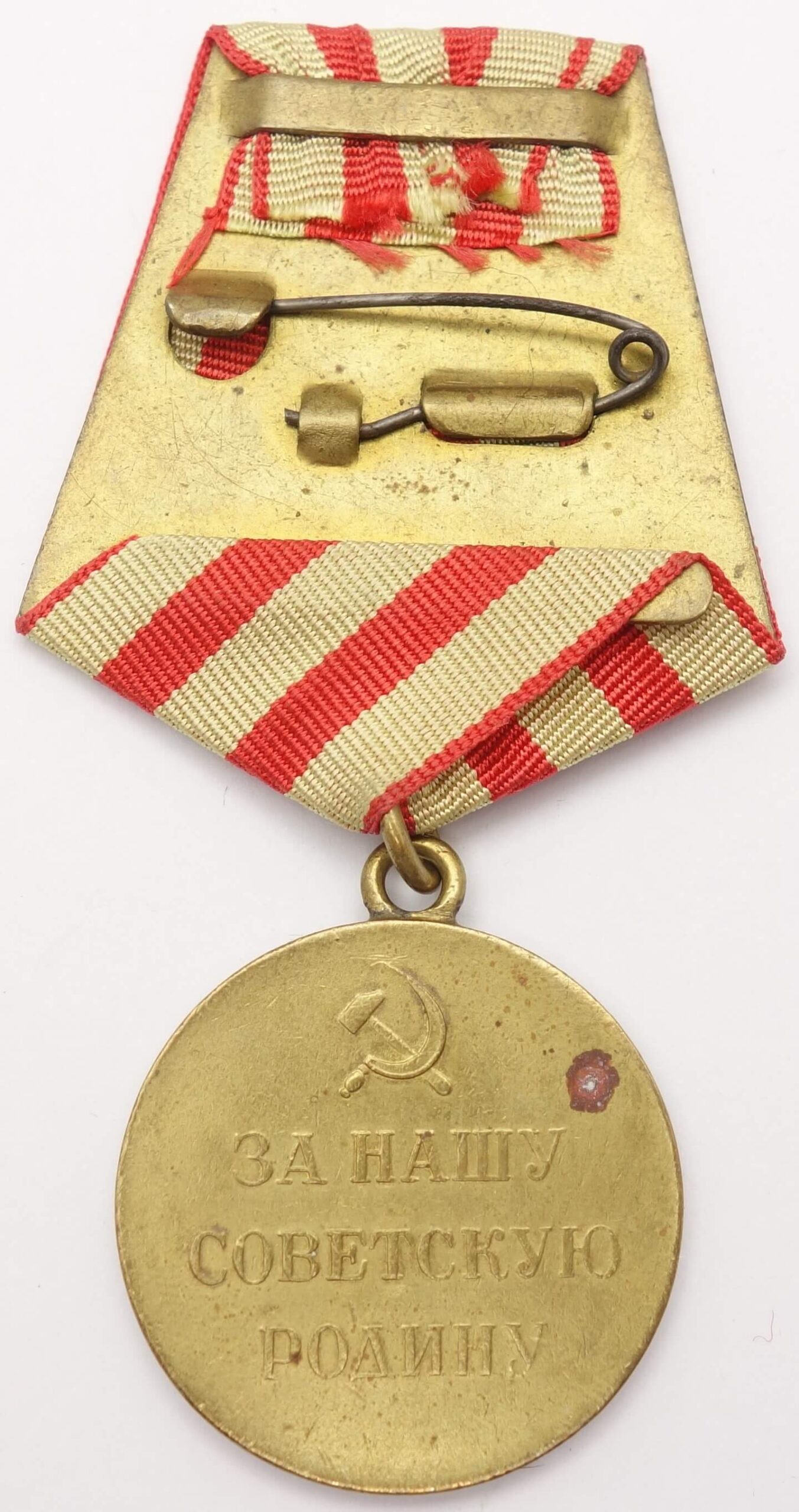 Soviet Medal for the Defense of Moscow variation 1 - Image 6