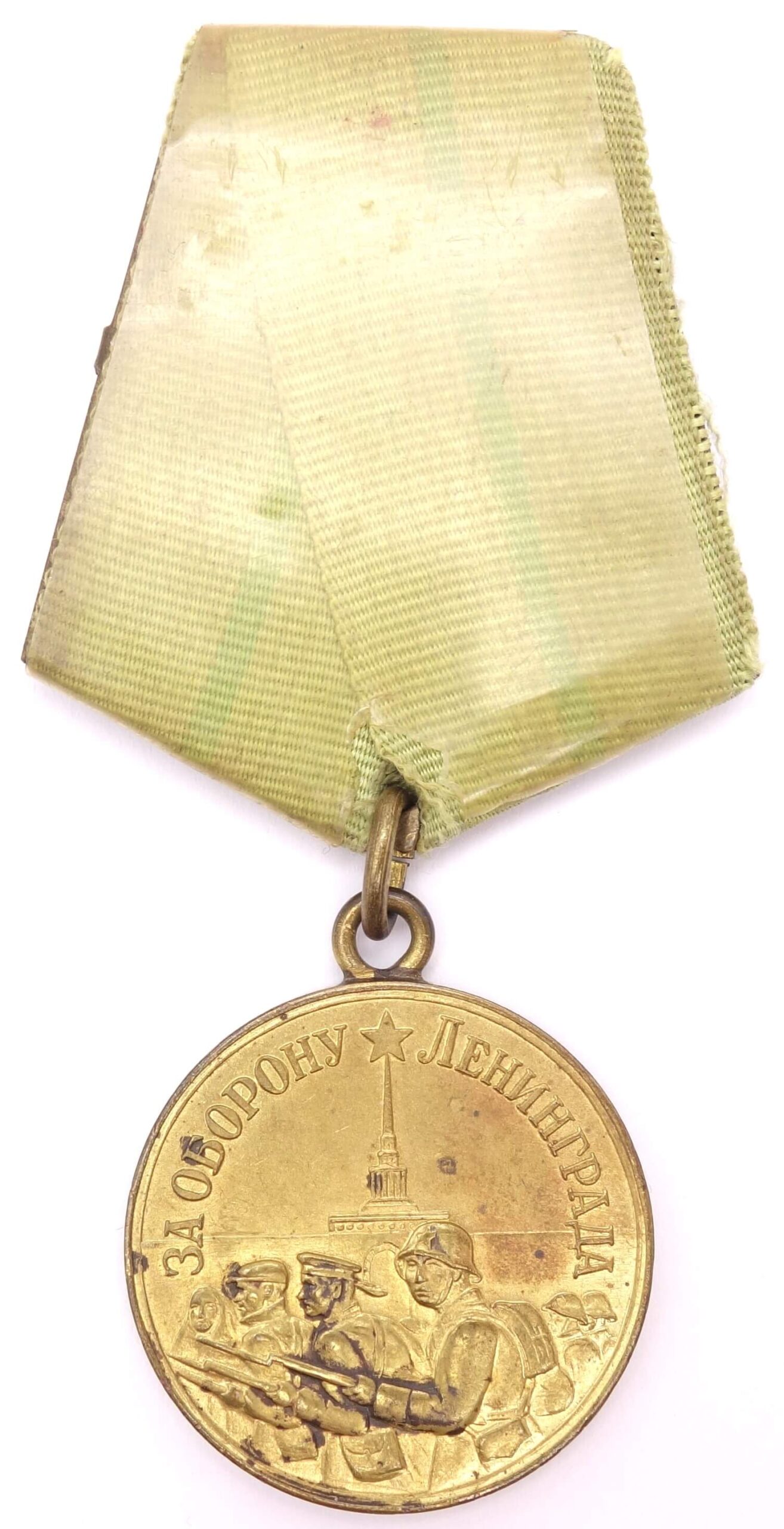 Medal for the Defense of Leningrad