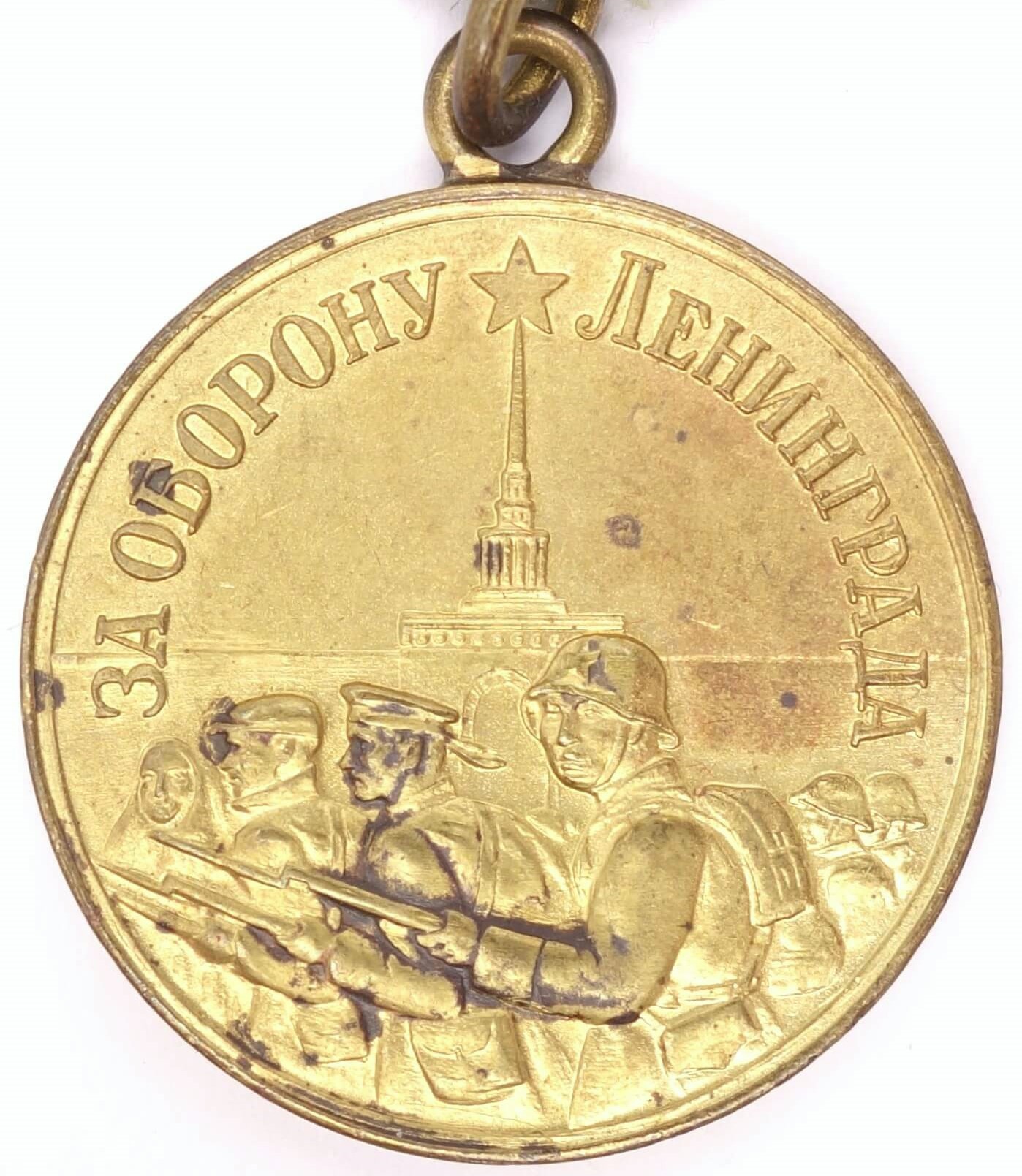 Medal for the Defense of Leningrad