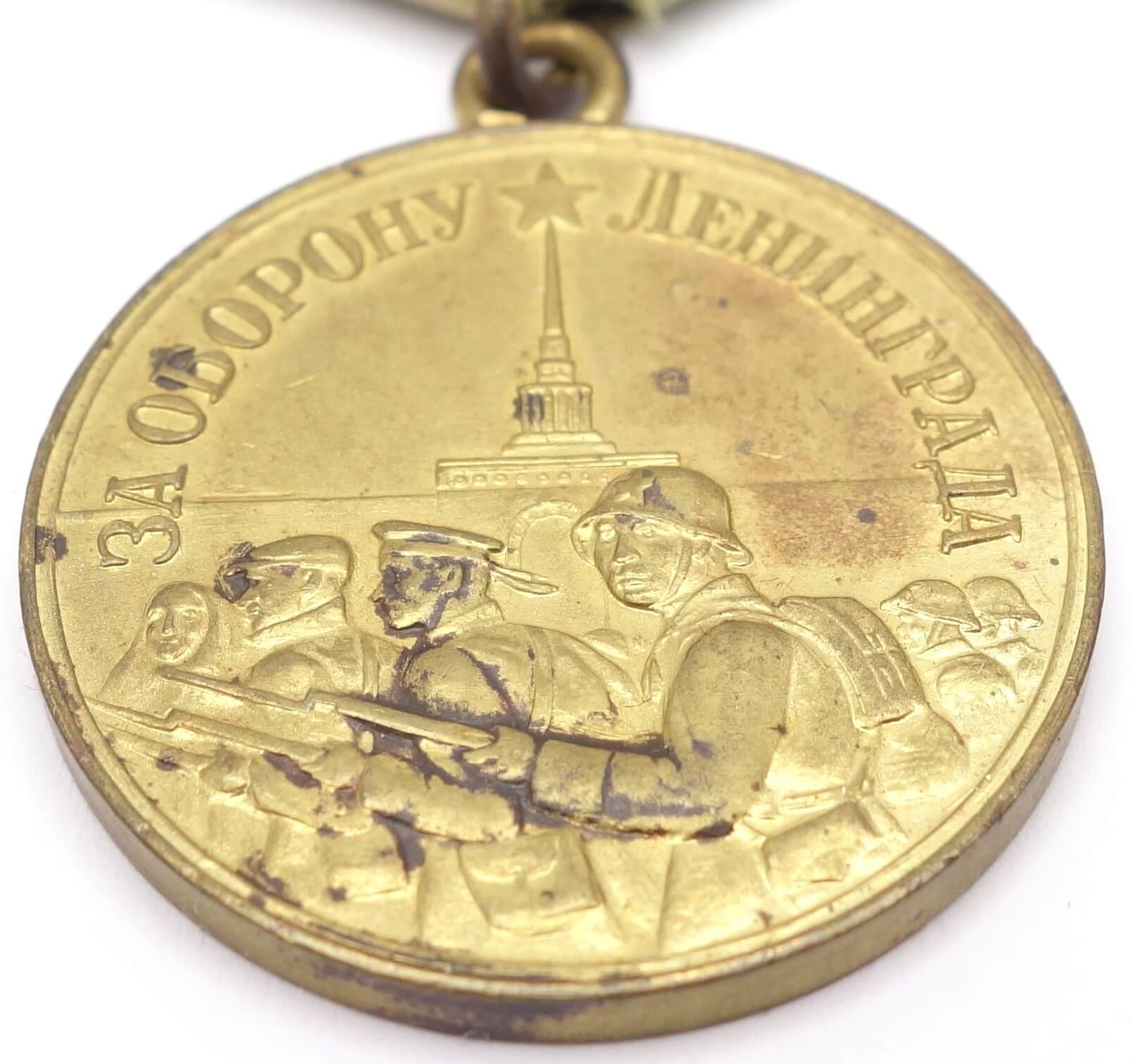 Soviet Medal for the Defense of Leningrad variation 1b 'Long Horizon' - Image 7